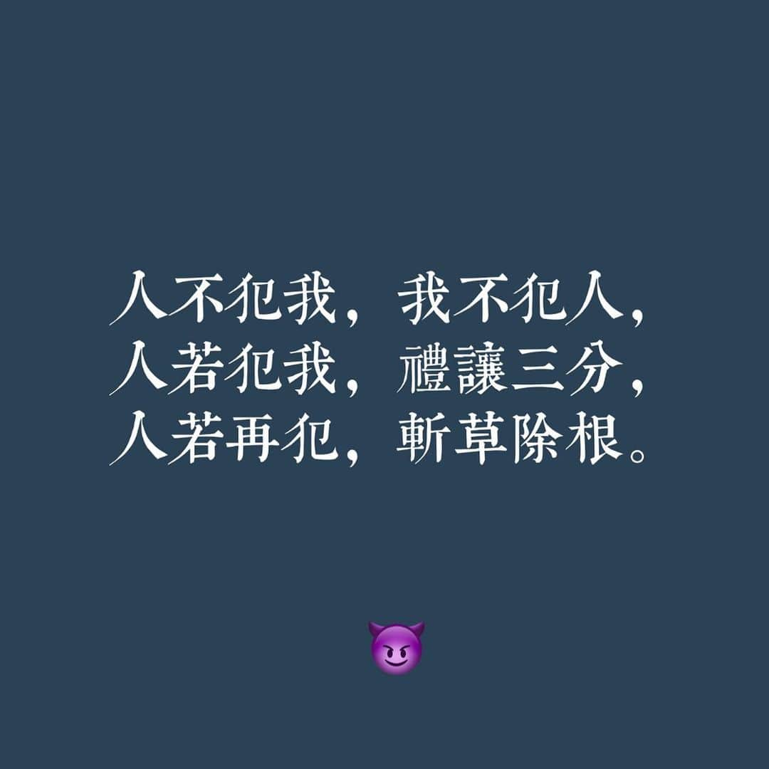 Yuriさんのインスタグラム写真 - (YuriInstagram)「怎麼辦玩這個玩出興趣來了🥲 還不用找自己照片發文，還可以用五顏六色的純色背景！好療癒喔✨❤️  #雨粒點大的奇檬子  #氣持ち  #語錄系列」1月13日 3時46分 - xx15995