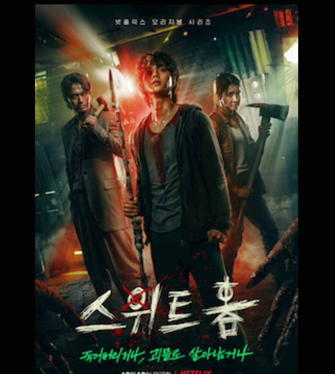 call me Lix the 6-Toyのインスタグラム：「스위트홈 I just began watching SWEET HOME on Netflix. Looks good so far!!! 👍🏿👍🏿 #SweetHome #KoreanDrama #Netflix #Seoul #NudiBlockchain #GRMDaily #sweethomenetflix #kcelebrity #트와이스 #나연 #정연 #지효 #사나 #미나 #모모 #다현 #채영 #쯔위  #꿀잼 #치맥#남친  #짱  #대박 #불금 #헐 #멘붕  #베프 😍#남자신음 #여자신음 #신음소리」