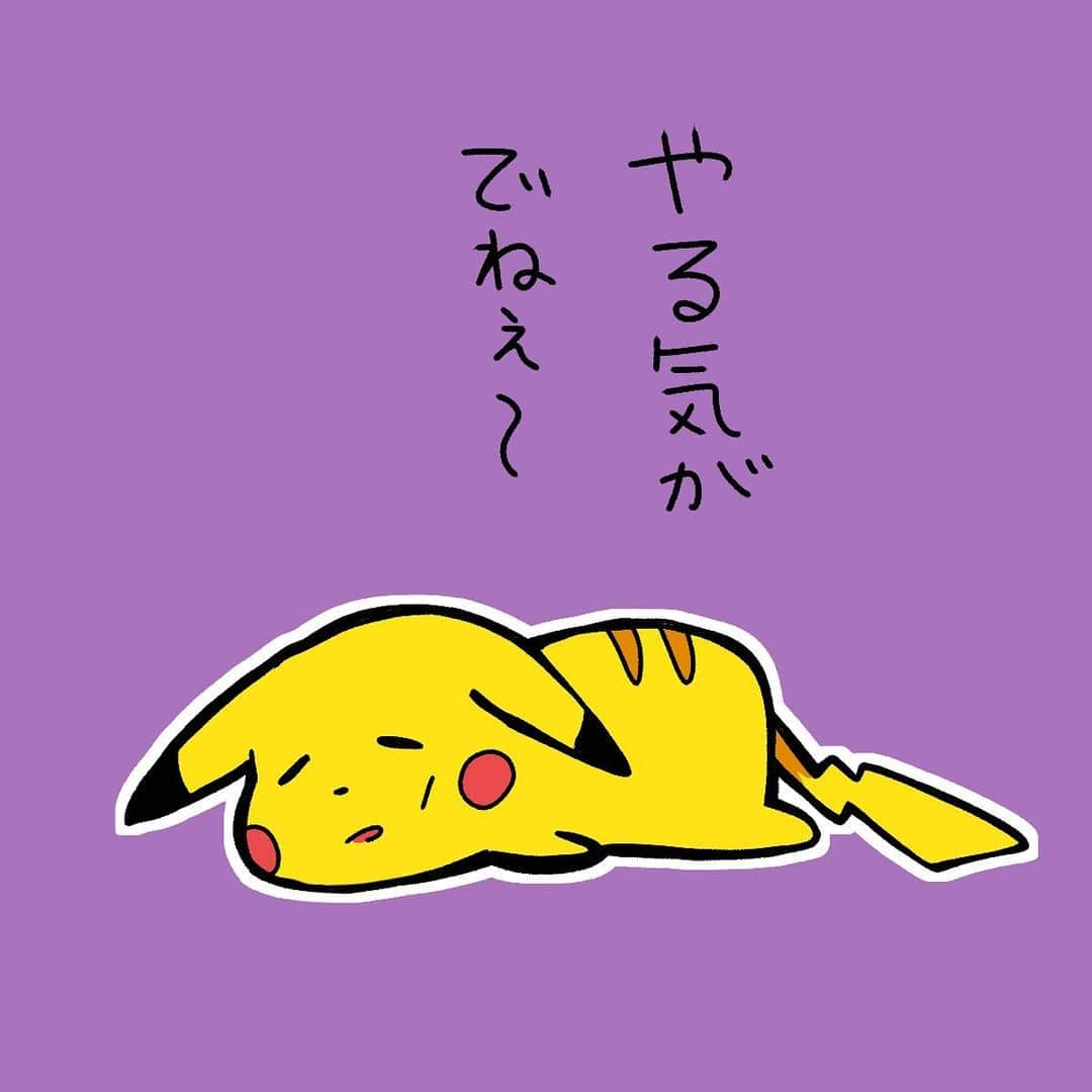 岡本りんさんのインスタグラム写真 岡本りんinstagram ピカチュウの絵だよ ポケモン ネガティブ ポケットモンスター ピカチュウ 可愛い イラスト 1月13日 5時14分 Rin Okamoto
