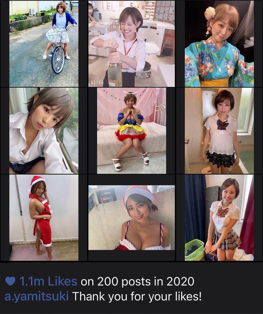 亜矢みつき（神谷充希）さんのインスタグラム写真 - (亜矢みつき（神谷充希）Instagram)「2020年振り返り☺️ 2021年はもっと良い事あるといいな🥰 #bestnine #2020bestnine」1月13日 11時40分 - ma.yamitsuki