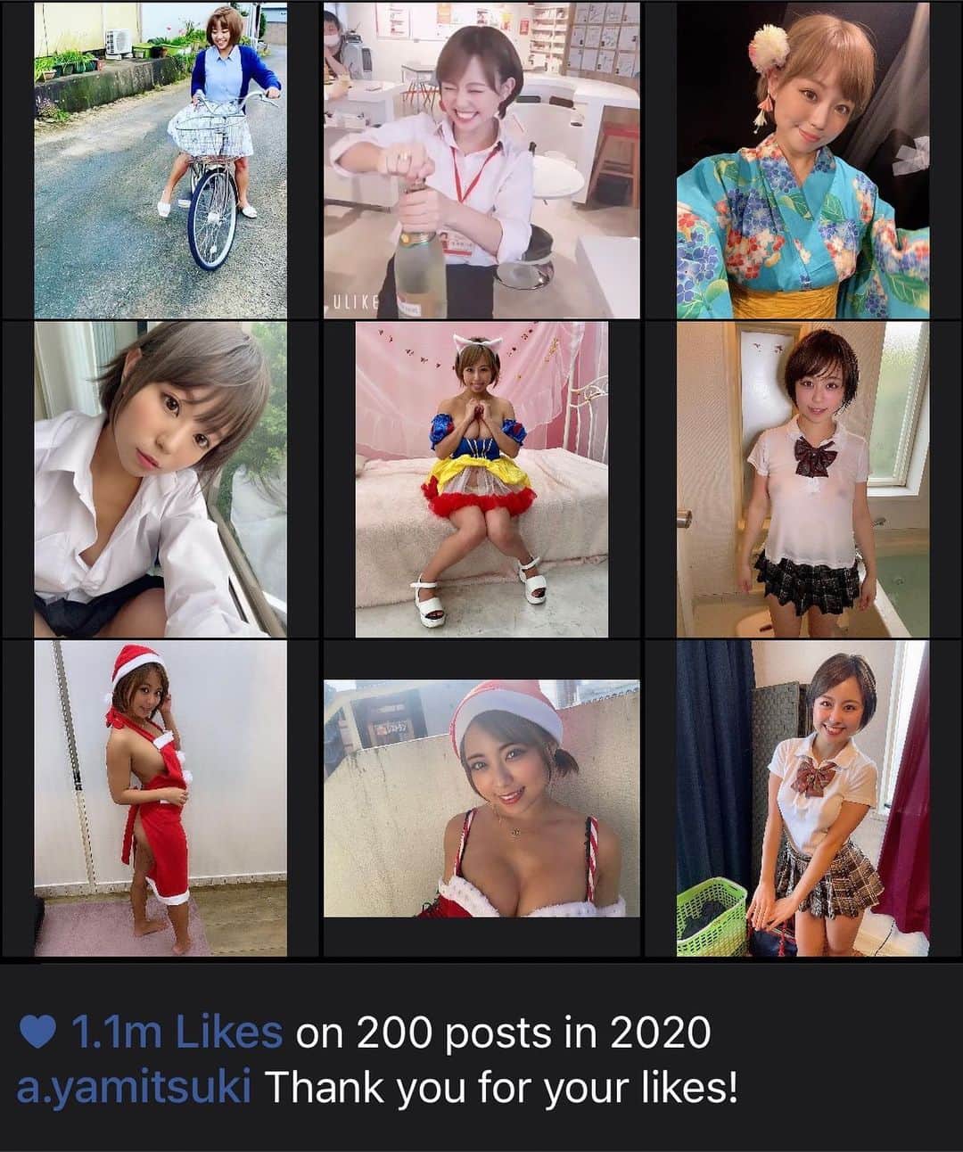 亜矢みつき（神谷充希）のインスタグラム