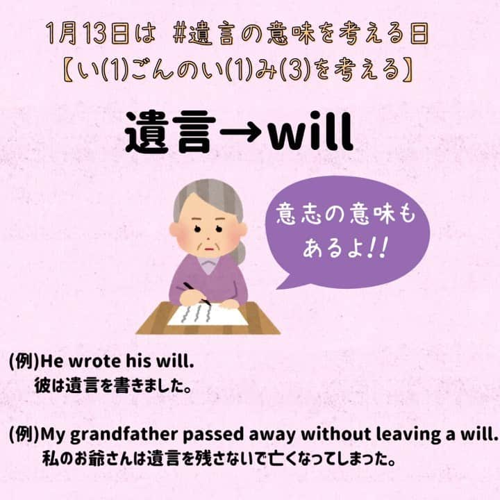 髙木萌香のインスタグラム