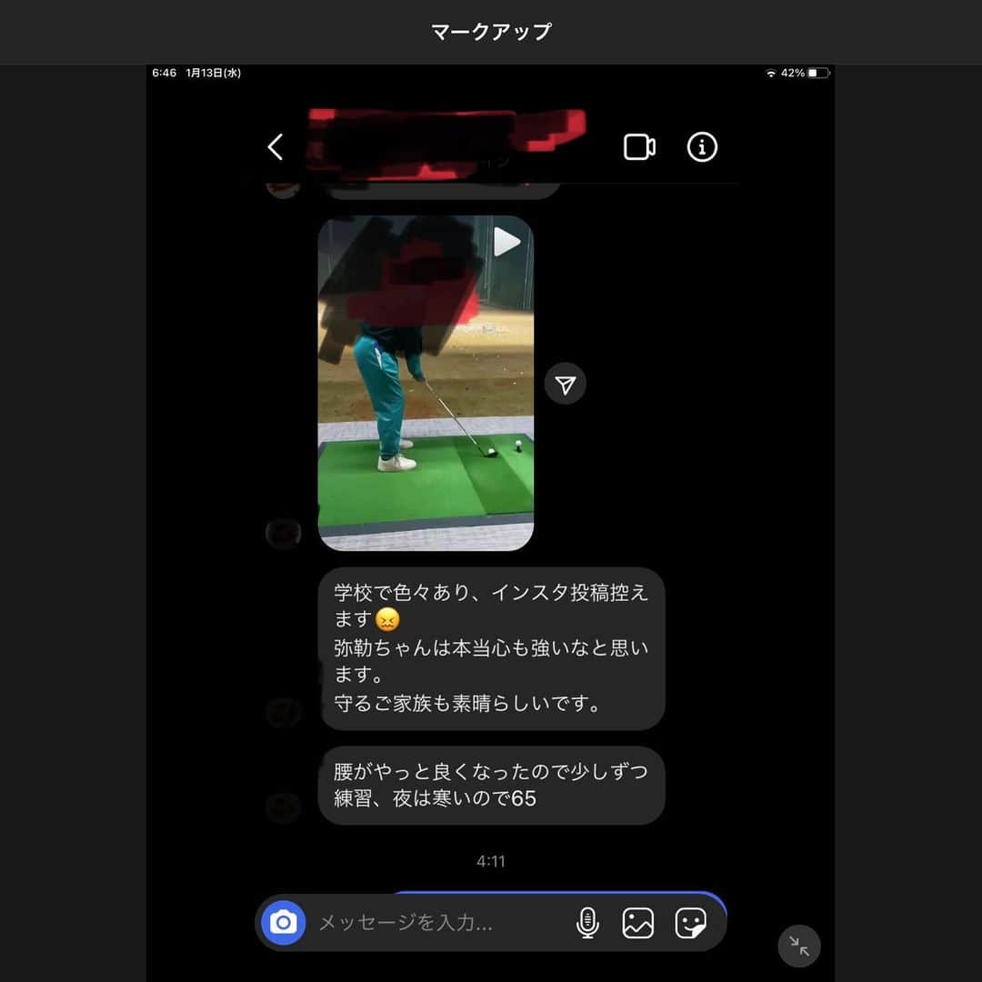 のインスタグラム：「今年は、インスタであまり強いことを書かずに、ひたむきに練習やゴルフのことばかりを書こうと思っていたが、このインスタは、多くのジュニアゴルファーの親御さんが指南書として見てくださる多くの方からメッセージを受けるので、やはり、今年も時々、わたしの感じたことを率直に書こうと思う。  皆さまから、多くのお正月のメッセージ、本当にありがとうございました。（700ちょっとあったと思います）  中には、正月早々、戦線布告みたいなものもあり（家内はびっくりし、その後は指摘後、謝罪のメールがあったものの、他の人に見せても、皆「これは、宣戦布告だよ。。。仲が良いの、この人。。。親の内心の気持ちが出ているよ」と言うものもあったが、ほとんどのものは、丁寧な正月のご挨拶とジュニアの親御さんであれば、道具のことや、世界ジュニアのこと、練習の悩みの言が多かった。  何人かの世界を制した、トップ戦線の親御さんと長々とお話ししたが、やはり、上にいけば、行くほど、ゴルフの人間関係は（大人は分からないが、特にジュニアは）99％行き着く所は一緒だと改めて感じた。  昨夜も、うちを慕ってくださる方からの、このDMを受けたが「あ、少しづつ、この域に入っていらしたか」と感じた。  了承を得ていないので、名前など消しての投稿になるが、ほとんどのジュニアゴルファーが通る道なので、わたしの経験をもとにこの問題に関して書いていきたいと思う。  まず、結論からすると、ジュニアゴルフ（いや、ジュニアのスポーツで）あおそびではなく、狭義だった場合、駆け引きなしの友達になることなどあり得ない。  もう一度書こう。  個人のスポーツに関して、特にジュニアの場合、駆け引きなしの友情などはあり得ない。  子供たちがスポーツを始めた頃、アイススケートとで国体に2回出場し、県6連覇、乗馬でも県7連覇、そしてピアノ二ストとして国内外問わず多く表彰している家内に、これと似たようなことを言われた時「お前はなんて、心の狭いやつなんだ」と喧嘩をしたことを覚えているが、結論として、娘が注目を浴びる存在になり、改めて妻が正しかったことを心より痛感している。  大体、段階というものがあり、最初は皆で楽しく分け隔てなく付き合い（この頃は、自分たちも下手くそなので、アドバイスを求めたり、求められたりとよほど変な人でなければ仲良くする）、そのうち少し勝ち始めると気の合う人とのみ練習と情報交換をし、もっと勝ち始めると強い同レベルのグループに入り、そして最終的には単独で行動することになる。  これはプロの世界でも同じだと断言できる。  実体験からいうと、賞金女王になるようなレベルのものは単独（ファミリーやチームのみ）で行動をして、弱いものほど群れが大きくなる。  日本社会の場合、このようなことを公言して口に出して言わないが（皆、黙って陰で言い、表では何もないように繕う）アメリカなどで育ったわたしの場合感じたことを、ズバッと言ってしまうので、はっきりと書いてしまうのが、特徴なのだが（これは良いことではない。。。）どのように歩んだとしても、競技で結果が出てしまった場合、このようになってしまうことを痛感している。  結局、妻の言っている通り、ビジネスでも競技でも「王者は孤独なのだ」。  と、いうことで、何人かの仲の良い、親御さんにも話したが、うちは、これから、ジュニアと、その親御さん（特に女子）とは一線を置いて付き合わない。（このようなことは、口に出さずに、静かに行動するべきだと妻にまた苦言されるであろうが、あえて多くのジュニアが見ているここに書く）  理由は簡単だ。  わたしは見えないところで、「あの子はライバルだ。〇〇ちゃんを見ろ！あの子を倒せ！」と言いながら、表ではニコニコしながら「あ、こんにちは、元気ですか？今度遊びにきてね」などという卑怯な人間性を子供には見せたくない。  敵なら、敵。味方なら味方。陰で悪口を言いながら、顔を合わせながら、ニコニコと仲良くすることは、もう一切しないことにした。  正月の時に、同じく世界を獲ったことのある、お父さんと長々、話したが、彼など（わたしと違って、大人なので口に出さないが）優勝をしたときに、ライバルの親御さんが「おめでとうございます！本当に嬉しいです」と言われた時、内心は嘘つけ、本当は思ってもないくせにと感じるそうだ。  だから、今年からは、うちは信頼しているチーム、そして @kayo17816 のようなファンの方（もう何年もこの時期になるとイチゴを送ってくださる）付き合いの社交辞令すらもやめる。  一応、社会人なので「今日は、さようなら、ありがとうございます」はするが、あとは余程心を許して仲間と称するゴルファー以外は、弥勒にも接さないことにする。  友達はゴルフ以外のところで作り、矛盾のない人間関係を構築ことを心情とする。（今、考えてみると、妻のいう通り、どうせこうなるのであれば、最初からそうすれば良かった）  子供たちには、お父さんは人の陰ではこのように言っているけど、人の前では違う態度を取るというふうには思ってほしくないし、そのような人間には育ってほしくない。 正々堂々と。皆がうちの進む道に行くとは限らないが、競技の人間関係で困っている実例になればと思っている。」