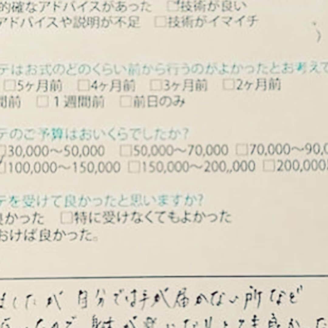 【公式】ブライダルエステサロンのインスタグラム：「《ブライダルエステをお受け頂いたＫ様のご感想》﻿ 初めてエステに来ましたが自分では手が届かない所など﻿ 丁寧にやって頂けたので身体が楽になりとても良かったです﻿ ブライダルだけでなくたまに来れたらいいな♡って思います﻿ ありがとうございました♡♡ 後日、お式の後にＫ様から﻿ 有難いメールとお式のお写真も頂戴しました﻿ ﻿ 以下、Ｋ様からのメール内容﻿ 店長のお陰で万全の状態で結婚式を迎えることができ﻿ 無事、終わることができました。ドレスも問題なく着る事ができました﻿ 本当にありがとうございました。﻿ 店長にやって貰えて良かったです﻿ ﻿ 店長から﻿ Ｋ様、ご結婚おめでとうございます﻿ ブライダルエステお任せ頂きましてありがとうございました﻿ お式の準備と、お仕事がお忙しく日々、お疲れが溜まっていた﻿ Ｋ様ですが、徐々に隠れていた肩甲骨もすっきりされて﻿ よりお綺麗に変身して頂けたと思います﻿ ぜひ、ブライダルエステの後もご自分磨きにご来店﻿ お待ちしております♪﻿ ﻿ メールと、素敵なお写真もありがとうございます﻿ とてもお綺麗なお写真に感動しました（涙）﻿ スッキリされたデコルテライン、引き締まった顔お﻿ とてもお綺麗です﻿ 末永くお幸せに！！　おめでとうございます﻿ ﻿ ﻿ *･゜ﾟ･*:.｡..｡.:*･*:ﾟ･*:.｡. .｡.:*･゜ﾟ･**･゜ﾟ･*:.｡..｡﻿ ﻿ 長野県佐久市のブライダルエステサロン「Ayu-Natah アユナタ」今ならブライダルエステ体験コース5,500円〜♪ ※詳しくはプロフ欄ホームページURLをクリック‼︎💐驚異のリピート率 95.8% ﻿ 佐久平駅徒歩7分（10:00～20:00 定休日：火曜）﻿ ※フォトウェディングにもぜひ！﻿ ･*:.｡..｡.:*･*:ﾟ･*:.｡. .｡.:*･゜ﾟ･**･゜ﾟ･*:.｡..｡.:﻿ ﻿ ●ブライダルトライアル﻿  まずはトライアルコースでアユナタを体感しましょう﻿  その際にお悩みや予算の相談も気軽にできます。﻿ ﻿ １箇所￥5,000　　2箇所￥8,000　　3箇所￥10,000﻿ （各税抜）﻿ ※体験コースは挙式の一か月前までの受付です。﻿ ﻿ 内容は﻿ （二の腕、お顔、ウエスト、お背中、ワキ肉）﻿  上記の中から、ご希望の箇所をお選びいただけます﻿ ﻿  ▶お申込み・詳細はプロフ欄から花嫁様向けホームページで!!﻿ ﻿ （※式前日のみエステをやりたいというお問い合わせをいただくことがありますが、﻿ 大切な日の直前にお肌に何かあってはいけませんのでお引き受けはいたしかねますのでご了承ください）﻿ ﻿ 〜〜〜〜〜〜〜〜〜〜〜〜〜〜﻿ 結婚式/フォトウエディングの花嫁﻿ 🌺ぜひご一読ください🌺﻿ ﻿ ﻿ 挙式は決まっているけどエステはまだの方。﻿ ﻿ 早くエステを始めることをオススメします！﻿ ﻿ 理想的には結婚が決まったら、﻿ 式場選びと同時期ににエステサロン探しです。﻿ ﻿ ﻿ 挙式準備に時間がかかるように、﻿ キレイになるためにも﻿ その準備には時間が必要です。﻿ ﻿ 「初めてのエステで何から始めればいいの？」﻿ という方も多くいらっしゃいます。﻿ ﻿ 各サロン様で体験コースを用意されているところも多いかと思いますので、﻿ 実際に体験されて雰囲気などみながら﻿ 通われるサロンをお決めになられるのも一つの方法。　﻿ ﻿ その際にはぜひ当店には﻿ 一番最後にご予約いただければと思います。　﻿ ﻿ 私たちのサロンでは﻿ ブライダルエステは単なるメニューではなく、﻿ 大切にしているプロセスの共感。﻿ ﻿ 花嫁様は挙式に向けて色々と不安や喜びを感じながらその日を迎えられます。﻿ そんな花嫁様に寄り添いながら、﻿ 挙式当日に最高にキレイな花嫁になっていただくことに使命感を持ってお任せいただいております。﻿ ﻿ そのプロセスが私たちは好きなんです。﻿ ﻿ ですからずっとブライダルエステに注力してきています。　﻿ ﻿ ﻿ これまでも沢山の花嫁様とお会いしてきました。﻿ ﻿ ご結婚されてからもそのままずっと通ってくださる方も多くいらっしゃますし、﻿ お子様ができたとか嬉しいご報告もわざわざいただくことも多くあります。﻿ そんなサロンですので、貴女様からブライダルエステをお任せいただけましたら、﻿ 精一杯お世話させていただきますので﻿ ぜひアユナタもご検討くださいませ。﻿ ﻿ 当店でブライダルエステをお任せいただく﻿ 花嫁様の約８割は初めてのエステ。﻿ ﻿ 「こんなにエステっていいって知ってたら﻿ もっと早く始めれば良かった」﻿ こんなお声が良く聞かれます。﻿ ﻿ まずはブライダルエステトライアルを﻿ ホームページからご予約ください。﻿ ﻿ 貴女様とお会いすることを楽しみにお待ちしております ﻿ ﻿ ※フォトウェディングの花嫁様﻿ 最高」