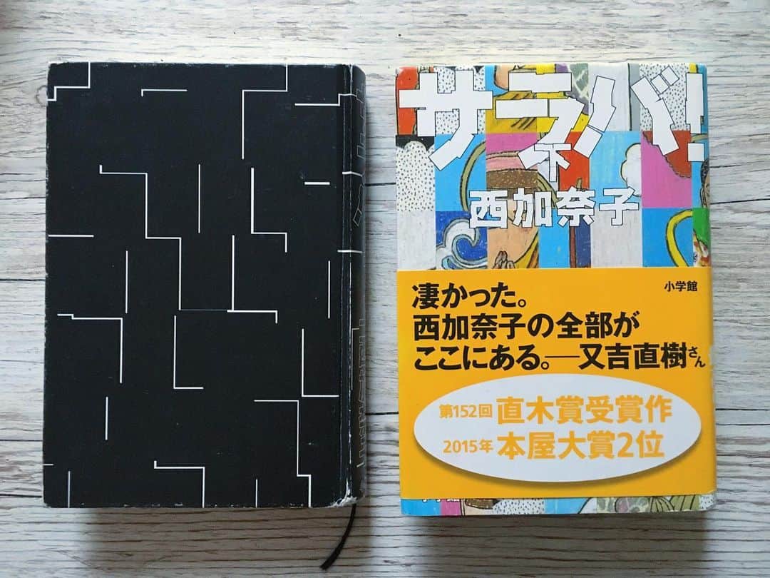 Yu-kiのインスタグラム：「最後、特におもしろくて一瞬で読み終えた📖このパンデミックで時間が出来たおかげで本を読む楽しさを知れたことは本当に良かった◎次は同じ作家のiと言う本を読む予定🙌🏻出来るだけプロダクティブな時間を過ごそう😎」