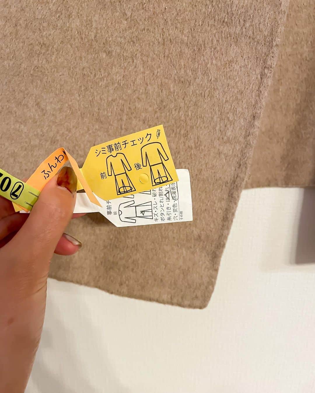 l.lily1013さんのインスタグラム写真 - (l.lily1013Instagram)「クリーニングって出しに行くのが大変で ついつい先送りにしがちなんだよね💦  今年は暖冬だからコートのクリーニングを先送りにしてたんだけど、  おうちからクリーニング依頼できる lenet（リネット） @lenet_cleaning  を利用してみたよ🤗  専用袋か段ボールに出したい服を詰めて、 発送したら綺麗に仕上がって おうちに返送してくれる なんとも有難いサービス👏🏻✨  人と接しないからこのご時世にとてもとても合ってる🥺👍✨  ズボラ主婦な私でもこれならクリーニングサボらずにできそう✨  今回はヘビロテしまくったロングコートと 旅行の相棒だったダウン2着。 お気に入りのニットをリネットへ🧶  戻ってきてビックリ！！ 私でも気づかなかったシミを無料で取ってくれた😭👏🏻 しかもしかもニットの毛玉取りまで無料でやってくれてた😳👏🏻  今回オプションのふんわり上質仕上げにしたんだけど、 ペチャンコだったダウンはフワフワになって戻ってきたよ😳❤️ もう感動して大満足でした👏🏻✨  万が一仕上がりに満足できなかった場合でも、30日以内なら無料で再仕上げしてくれるので安心だよ😊  料金シミュレーターがあるので事前に 金額見積もりを出すことができるんだけど、 私としては無料でシミ取りまでやってくれて、普通に近所で出すより安いかもって思った😳  お気に入りの服は長く綺麗に着たいから、 お手軽にできる宅配クリーニングのリネットは今後も利用したい！ みんなにもオススメだよ😊❤️  こちらのURLから申し込みすると 初回30％OFFになります✨ ハイライトにも載せとくね！  URL：https://bit.ly/3ficVd7  ※2021年1月31日まで  #lenet #リネット #リネットクリーニング #自宅にいたまま #クリーニング #宅配クリーニング #クリーニング屋 #洗濯 #洋服 #衣類 #衣替え #お手入れ #今日の服 #お気に入り #pr #暮らしを楽しむ #シンプルライフ #日々の暮らし #家事楽 #時短 #時短家事 #家事 #便利 #おきにいりねっと #リネットで服キレイ」1月13日 8時18分 - l.lily1013