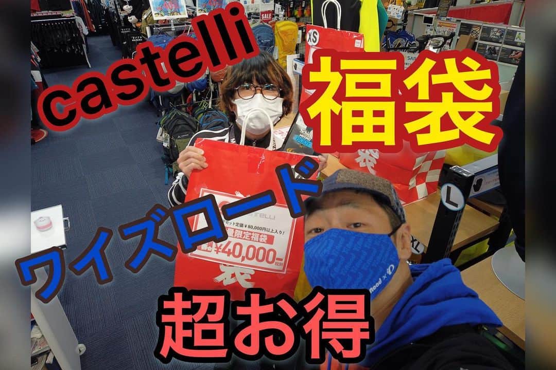 団長安田のインスタグラム
