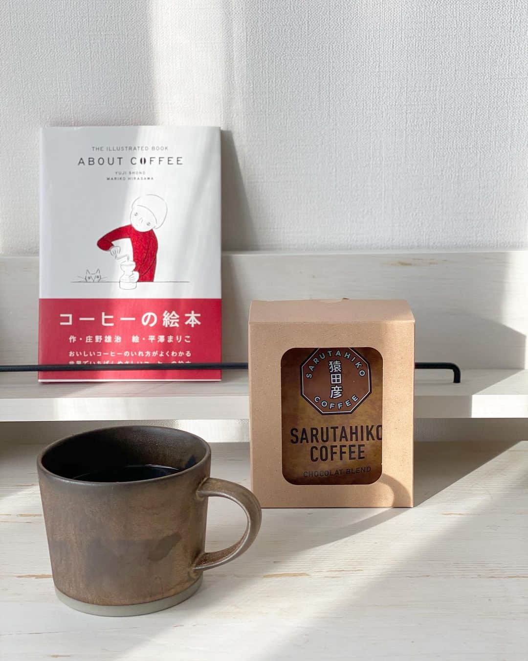 伊藤春香さんのインスタグラム写真 - (伊藤春香Instagram)「おはようございます。  1月15日からのベビーハグ @babyhug_official  の発売を控えて、 気持ちがずっとそわそわしているので、 深呼吸しながら朝のコーヒーを飲みました。  猿田彦珈琲 @sarutahikocoffee の 「ショコラブレンド」。 「ミルクチョコレートの余韻」という 謳い文句に惹かれて買ったもの。  こんなふうに、誰かの想いのこもった商品に 気持ちを支えてもらっているから、 私も誰かの気持ちを支えるものを届けたい…  不安な気持ちは、コーヒーとともに、体の奥へ。  自分の想いを商品という形に出来たことの 幸せをまずは噛み締めて、あとは、ちゃんと 届けられるように… 自分が出来ることを頑張るだけですね。  目の前にあることを、やる。 それしか不安を抑える方法はないよね、 と自分に言い聞かせました。  ベビーハグは 1月15日（明後日…！信じられない…） 12時から発売です。  次の投稿でもちょっとしたお知らせがあるので 見てもらえると嬉しいです☺️  #babyhug #ベビーハグ #朝時間 #ミルブックス #コーヒー #猿田彦珈琲 #ショコラブレンド #コーヒーのある暮らし #コーヒーの絵本 #日記」1月13日 9時23分 - ha_chu