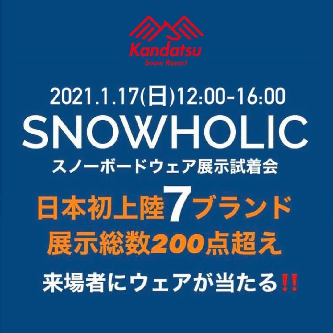 MOTOMIのインスタグラム：「＊展示試着会のお知らせ  日本初上陸７ブランド 国内初の展示＆試着会 展示総数200点超え 📌来場者にウェアが当たる😳‼️ (応募方法は当日会場で御案内します)  日時▶2021.1.17(SUN)12:00-16:00 場所▶神立スノーリゾート @insta.kandatsu  〒949-6102 新潟県南魚沼郡湯沢町神立４１２１−１ チケット売り場と同じフロア 階段昇って左がチケット売り場、右が会場  ＊展示ブランド NNN(エヌスリー) BLENT(ブレント) ELNATH(エレナス) SNOWP(スノップ) ROMP(ロンプ) UNBIND(アンバインド) SPECIALGUEST(スペシャルゲスト)  ＊感染症対策 ・スキー場入口にて検温、手指消毒、マスクチェック ・展示会場入口にて再度、手指消毒、マスクチェック ・試着時、使い捨てフェイスカバー使用 ・ソーシャルディスタンスの確保 (混雑時は入場制限を行う場合があります)  ＊スタッフの感染対策 フェイスシールド マスク・手袋を着用して接客致します。  ＊COVID-19の状況による開催の有無 の判断はスキー場の方針に従います。  ＊御来場の際は、各自治体の発表に基づき 各自のご判断で足を運んでいただけますよう お願い申し上げます。  #神立スノーリゾート #展示会#スノーボードウェア #日本初上陸ブランド  #スノーボード#スノボ#スノボー #グラトリ#グラトリ女子#グラトリ男子」