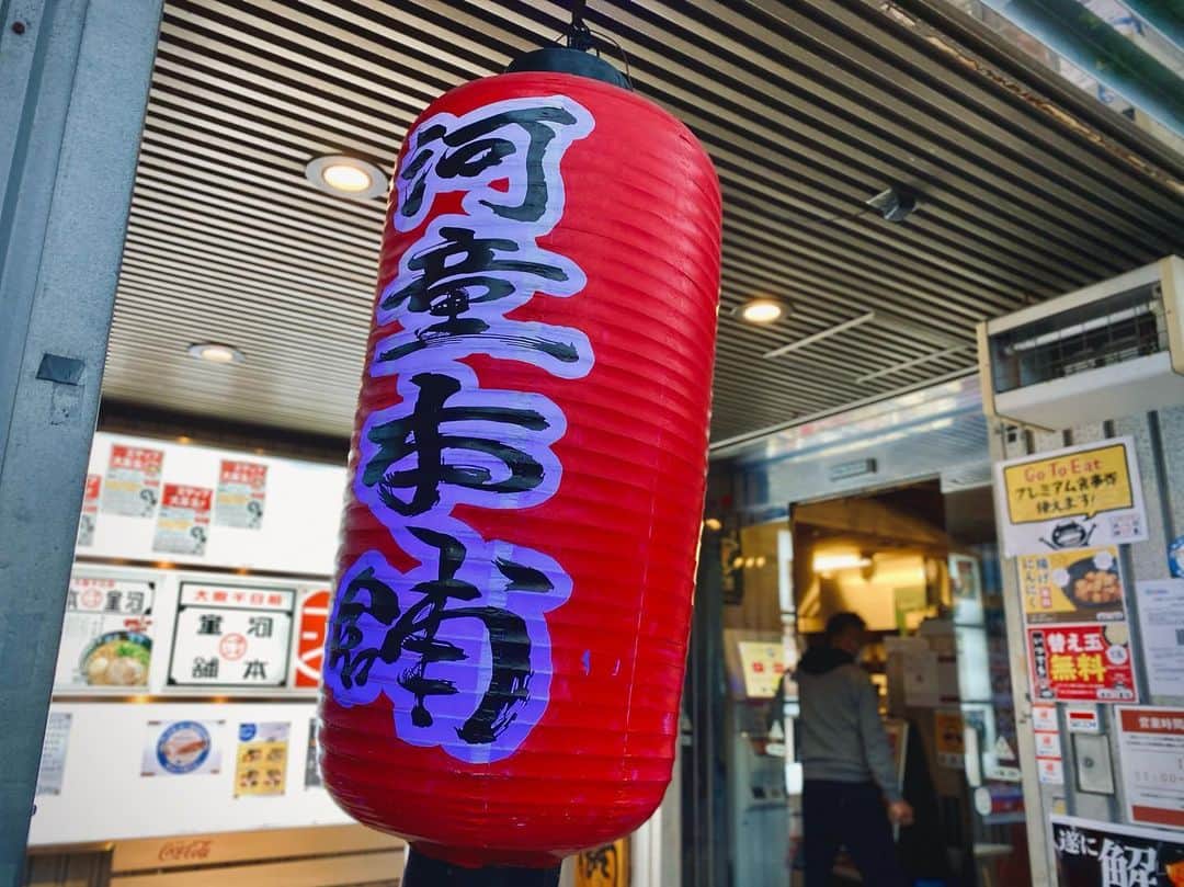 虎牙光揮さんのインスタグラム写真 - (虎牙光揮Instagram)「先日行った @kappa_ramen めちゃくちゃ美味しかった〜🍜 #河童ラーメン本舗 #美味しい #ラーメン #大阪グルメ #KappaRamenHonpo #yummy #gourmet #ramen #Osaka #Japan」12月20日 17時56分 - mickeykoga