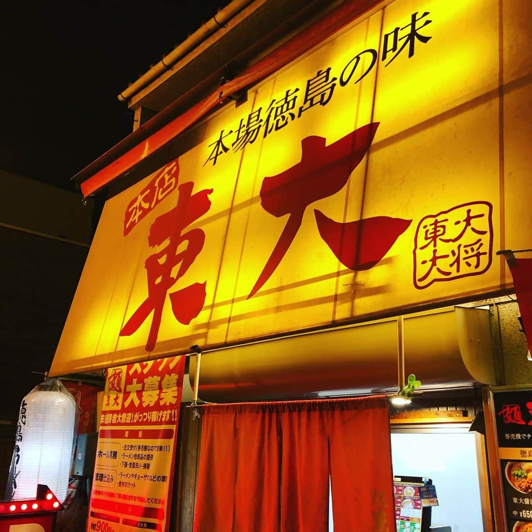 片貝直也さんのインスタグラム写真 - (片貝直也Instagram)「本店とのことです。」12月20日 18時03分 - naoyakatagai