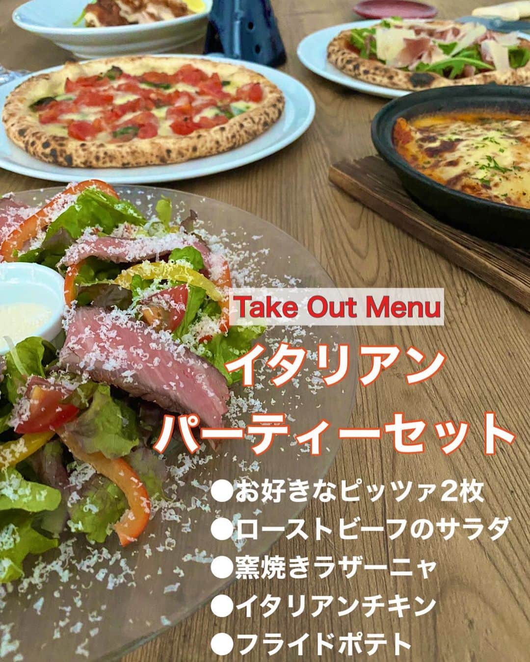 サルヴァトーレクオモ小矢部のグルメインスタ