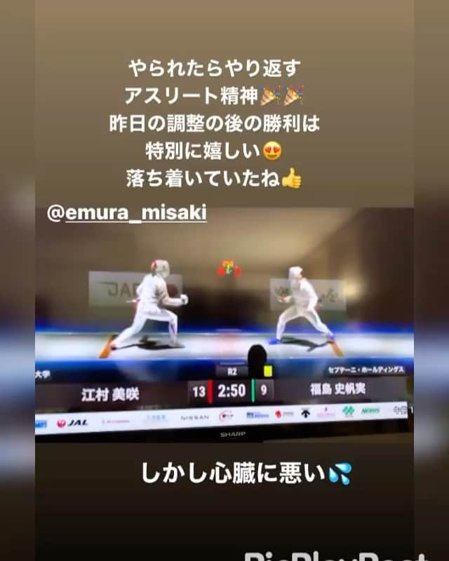 樫木裕実のインスタグラム