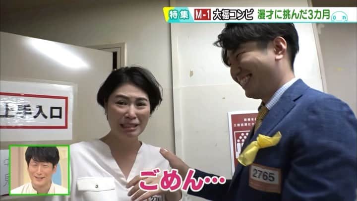福田太郎のインスタグラム：「🔥M-1グランプリ2020🔥 はじまりました決勝戦！今宵！漫才の頂点が決まります🏆 ⠀ 大野アナからメッセージです🙋‍♂️🙋‍♀️ 『ガチでお笑いにのぞんだからこそ、 　芸人さん達の凄みを、強く強く感じています。　　 　10組の漫才師さんの"人生"を、一緒に体感して欲しいと 　心の底から、願っています！』 ⠀ #M1グランプリ2020 #決勝戦 #笑いなんてなんぼあってもいいからね。 #漫才 コンビ #大福 #大野恵 #福田太郎 #北海道 #HTB #イチモニ！」