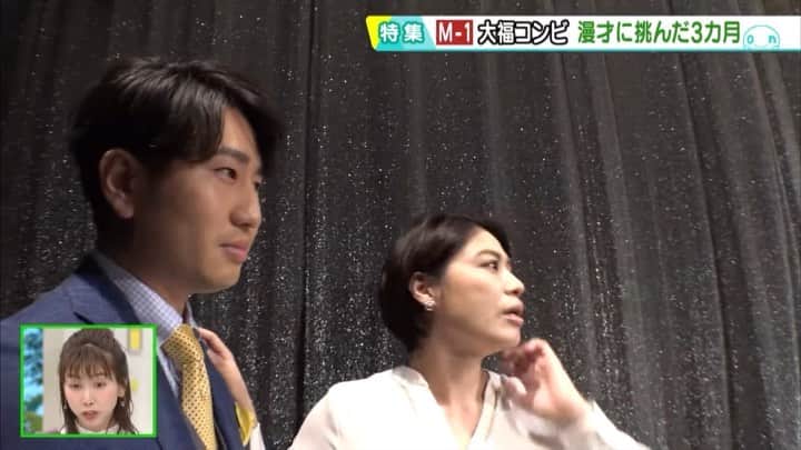 福田太郎のインスタグラム：「🔥M-1グランプリ2020🔥 はじまりました決勝戦！今宵！漫才の頂点が決まります🏆 ⠀ 僕らにとってはただただ楽しい時間ですが、 芸人さんたちにとっては、人生をかけた戦い！ 一緒に腹抱えて笑いましょう！！！ ⠀ #M1グランプリ2020 #決勝戦 #笑いなんてなんぼあってもいいからね。 #漫才 コンビ #大福 #大野恵 #福田太郎 #北海道 #HTB #イチモニ！」
