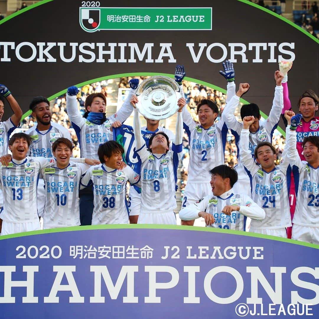 のインスタグラム：「. ＼🏆 J2リーグを初制覇！㊗️／ 2020シーズンの #明治安田生命J2リーグ を制したのは、#徳島ヴォルティス！🔵 . #soccer #football #jleague #J2 #tokushimavortis #vortis #goaljleague #サッカー #フットボール #Jリーグ #明治安田生命Jリーグ #⚽」