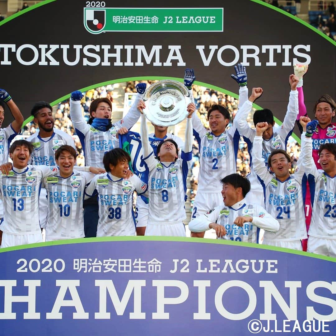 Goal Japanさんのインスタグラム写真 - (Goal JapanInstagram)「. ＼🏆 J2リーグを初制覇！㊗️／ 2020シーズンの #明治安田生命J2リーグ を制したのは、#徳島ヴォルティス！🔵 . #soccer #football #jleague #J2 #tokushimavortis #vortis #goaljleague #サッカー #フットボール #Jリーグ #明治安田生命Jリーグ #⚽」12月20日 18時37分 - goaljapan