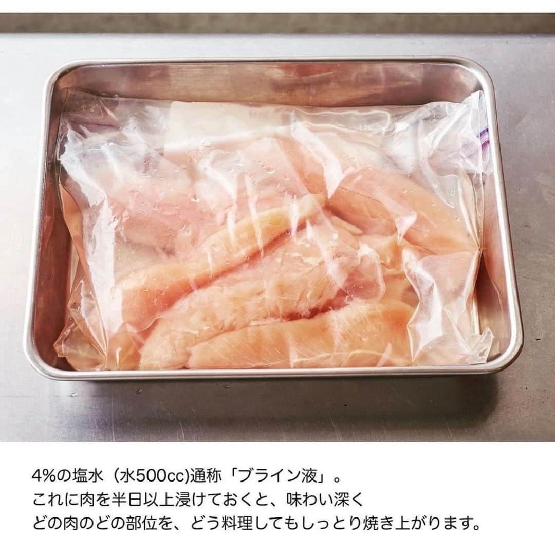 VERY編集部さんのインスタグラム写真 - (VERY編集部Instagram)「・ ・ #veryおうちクリスマス  #チキンレシピ   【ささみのレモンバター】 ささみをたっぷりなバターでピカタのように焼き、 最後にレモンをぎゅっ！ ジューシー＆レモンバター風味に 大人も子供も虜になること間違いなし。  多少焼き過ぎてもパサつかない秘訣は 事前に漬ける塩水「ブライン液」。 これさえあれば手羽や胸肉が無双の柔らかさに！ 是非お試しください♪  @ariko418 さんの肉焼き師匠、 「sisi煮干啖」ほか名店を営む 高山いさ己シェフに教えていただきました。  ＃VERYおうちクリスマス ＃チキンレシピ ＃VERY ＃雑誌VERY #レモンバター  #ス#スキレット   撮影／キッチンミノル スタイリング／鈴木裕子」12月20日 10時00分 - veryweb.jp