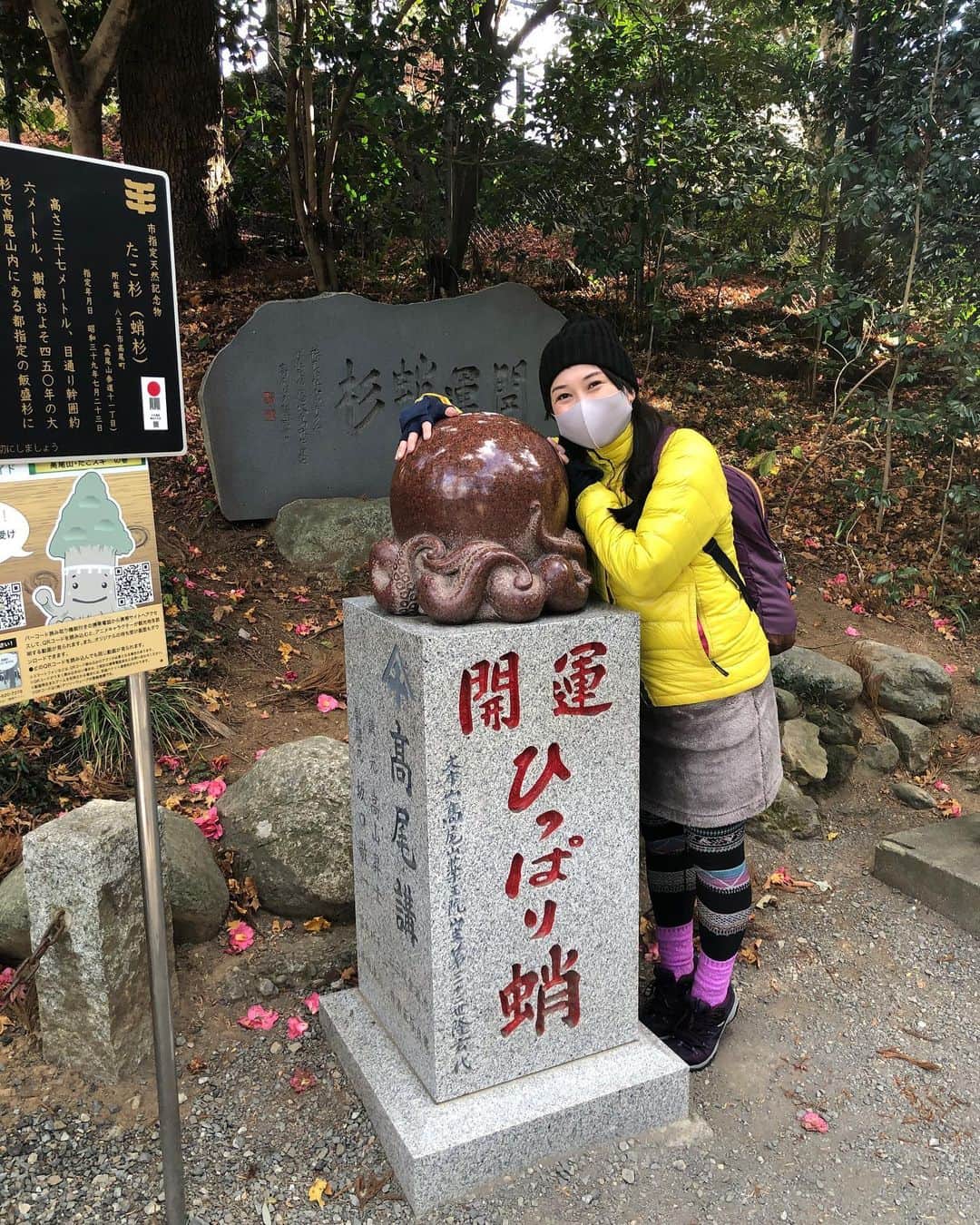 美甘子さんのインスタグラム写真 - (美甘子Instagram)「先週の平日休みを取って高尾山へ。 東京に住んで20年になるけど、今まで登ったことがなかったので良い経験になった。ケーブルカーで楽々な道のりを歩いて、奥の院までしか行けてはいないので、今度は山頂を目指したい！まだ紅葉🍁が残ってて綺麗だった。天狗焼き👺と胡麻団子🍡が美味しかった。 #高尾山」12月20日 10時20分 - rekish_mikako