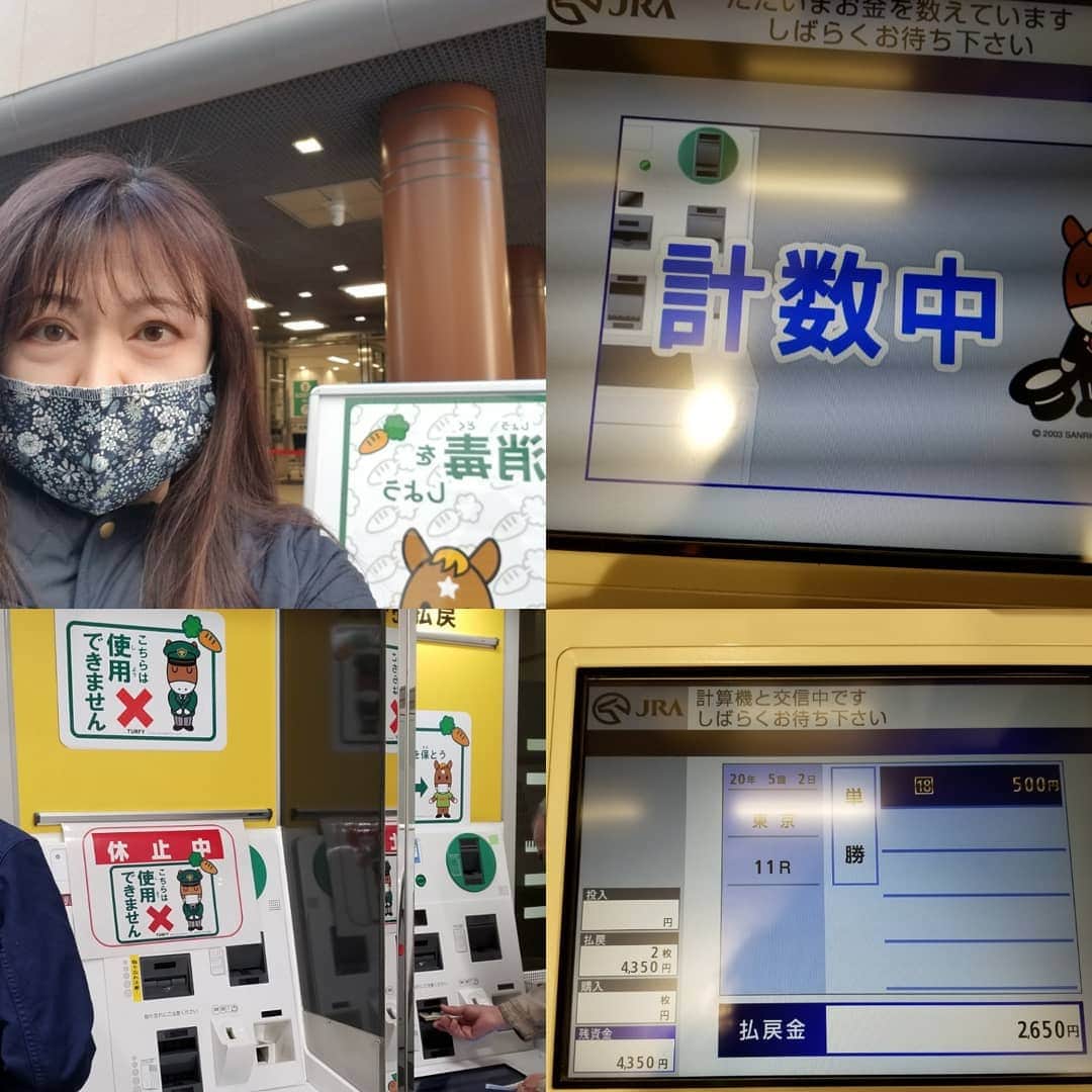 宇月田麻裕のグルメインスタ