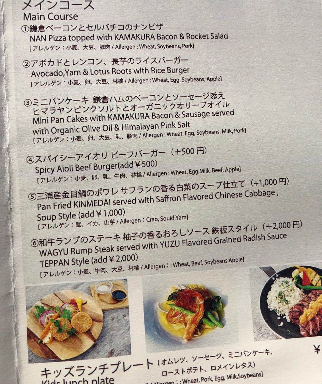 進藤やす子さんのインスタグラム写真 - (進藤やす子Instagram)「✳︎ 3月の内覧会以来の再訪。日本初上陸、L.A.で人気のレストラン #マリブファーム のオーナーシェフのコンセプトは「FRESH,ORGANIC,LOCAL」。 だから、本国のメニューをそのままではなく地元湘南の食材がふんだんに使われている日本限定メニュー✨ . しかもレストランやウエディング事業を営むリビエラグループだから当然味もサービスも折り紙付き！ . 食べ応えもたっぷりで美味しかった〜🤤❤️ . お値段はサラダ＋スープ＋メインで3,500円。ランチの予約は11時〜のみ可能です😊 . . @malibufarm_zushimarina  @riviera_zushi_marina  #逗子マリーナ #リビエラ逗子マリーナ  #マリブファーム #逗子ランチ  #テラス席 #テラス席ワンコok」12月20日 10時55分 - yasukoshindo