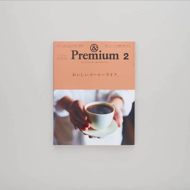 &Premium [&Premium] magazine.のインスタグラム