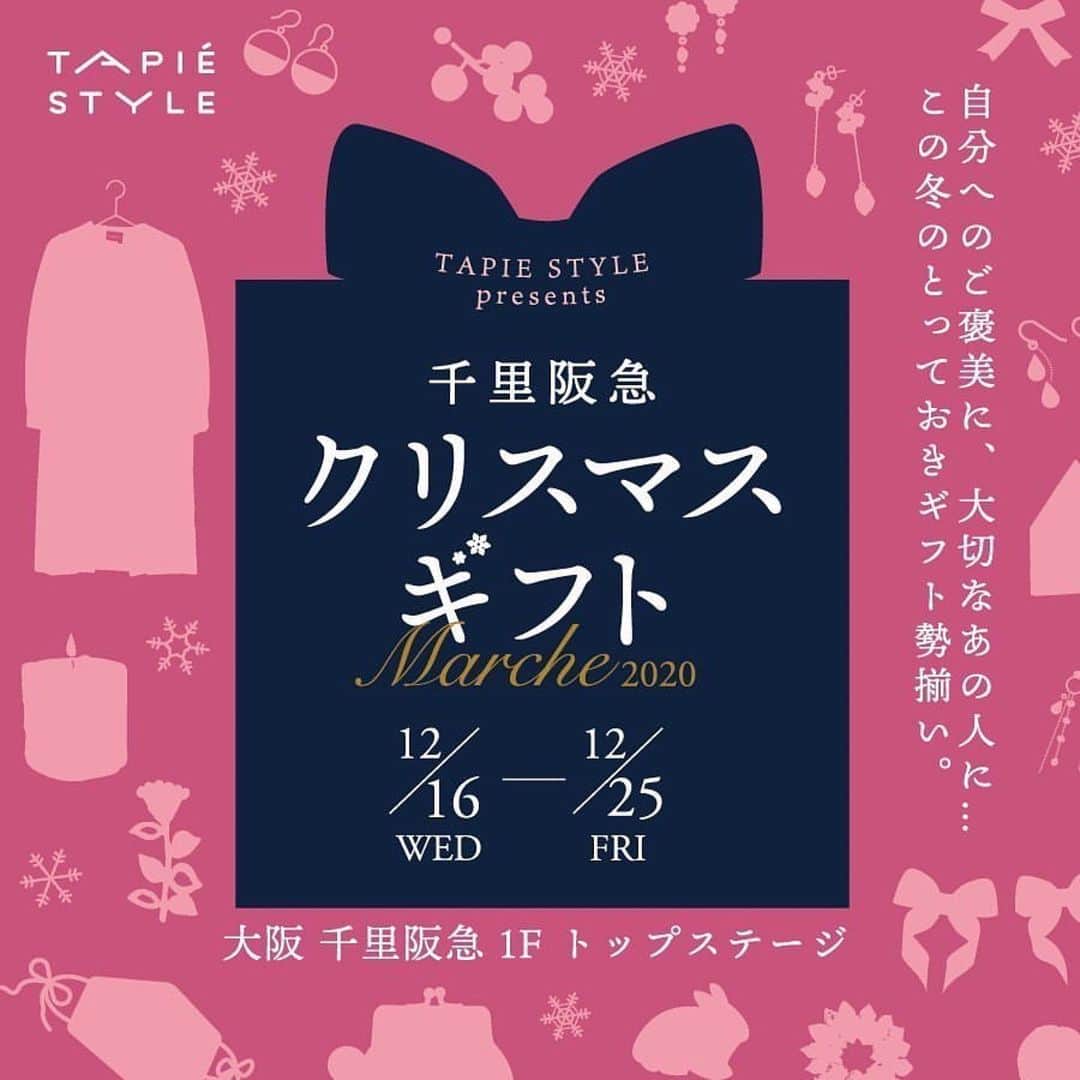 タピエスタイルのグルメインスタ