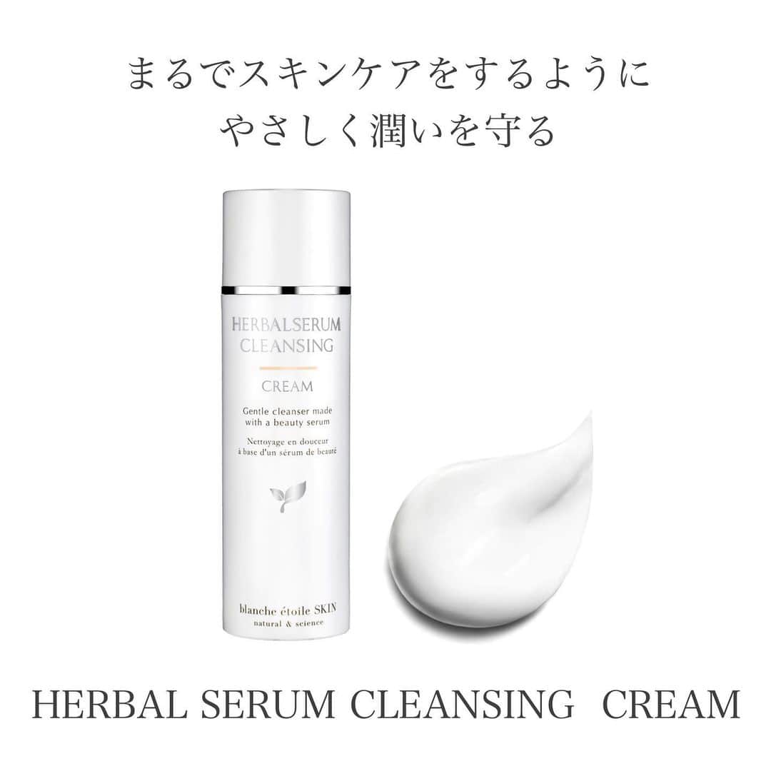 blanche étoileのインスタグラム
