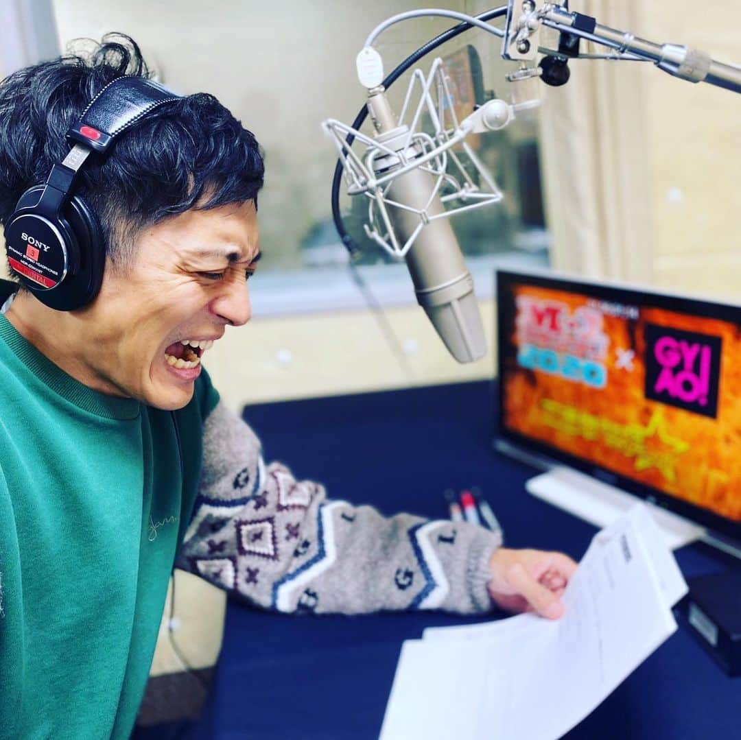 村田秀亮のインスタグラム：「M-1グランプリ2020 GYAO、CMナレーションさせてもらいました！  １枚目「GYA」 ２枚目「O」  こんなに力強くGYAOと叫んだのは初めてだ。  いよいよ今夜や… みんな、落ち着いてやってや。  #GYAO  #M1  #M1グランプリ #M1_GYAO三連単 #順位予想キャンペーン #CMナレーション」