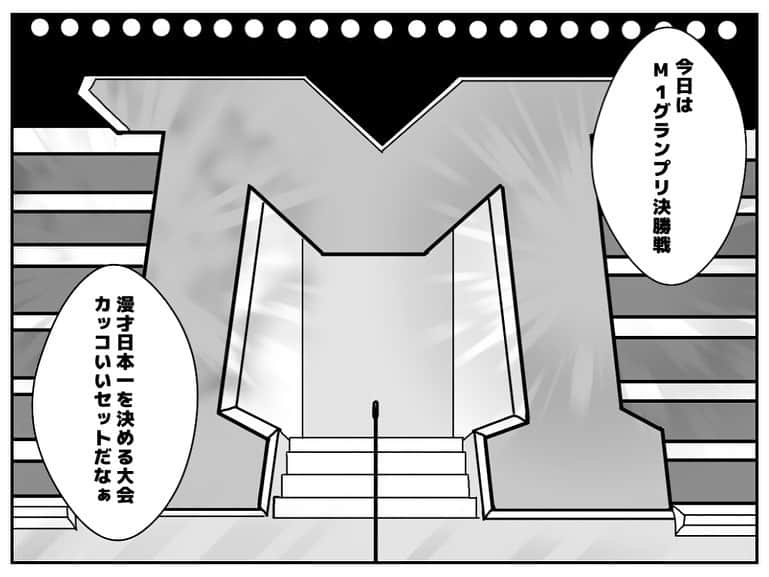 シオマリアッチさんのインスタグラム写真 - (シオマリアッチInstagram)「🎤シオマリアッチのショートファンキー漫画🎤  第114話『M-1グランプリ2020』  #ショートファンキー漫画 #漫画 #毎週日曜更新 #m1グランプリ #m1決勝 #サンパチマイク #モンスター #monster #絵 #イラスト #art‬ #マンガ #ロゴ #logo #シオマリアッチ」12月20日 11時39分 - shiomariacchi