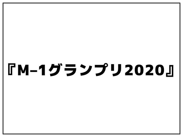 シオマリアッチのインスタグラム