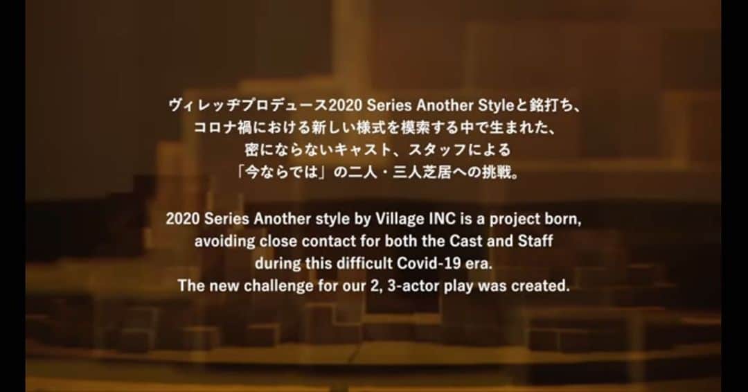 福士蒼汰さんのインスタグラム写真 - (福士蒼汰Instagram)「[Urashima-san] Produced by village 2020 Season Another Style It was finally out with  English subtitles.   ヴィレッジプロデュース2020 Series Another Style 『浦島さん』『かちかち山』  英語字幕付きダイジェスト映像が完成いたしました 英語の勉強等にもお使いください😊 昔話なので少し難しいかもですが、話す量も多いですし😆  Village official  http://blog.village-inc.jp/?p=829  Youtube https://youtu.be/39CNaK12PTQ」12月20日 11時50分 - fukushi_sota_official