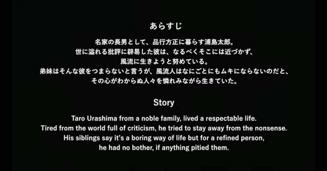 福士蒼汰さんのインスタグラム写真 - (福士蒼汰Instagram)「[Urashima-san] Produced by village 2020 Season Another Style It was finally out with  English subtitles.   ヴィレッジプロデュース2020 Series Another Style 『浦島さん』『かちかち山』  英語字幕付きダイジェスト映像が完成いたしました 英語の勉強等にもお使いください😊 昔話なので少し難しいかもですが、話す量も多いですし😆  Village official  http://blog.village-inc.jp/?p=829  Youtube https://youtu.be/39CNaK12PTQ」12月20日 11時50分 - fukushi_sota_official