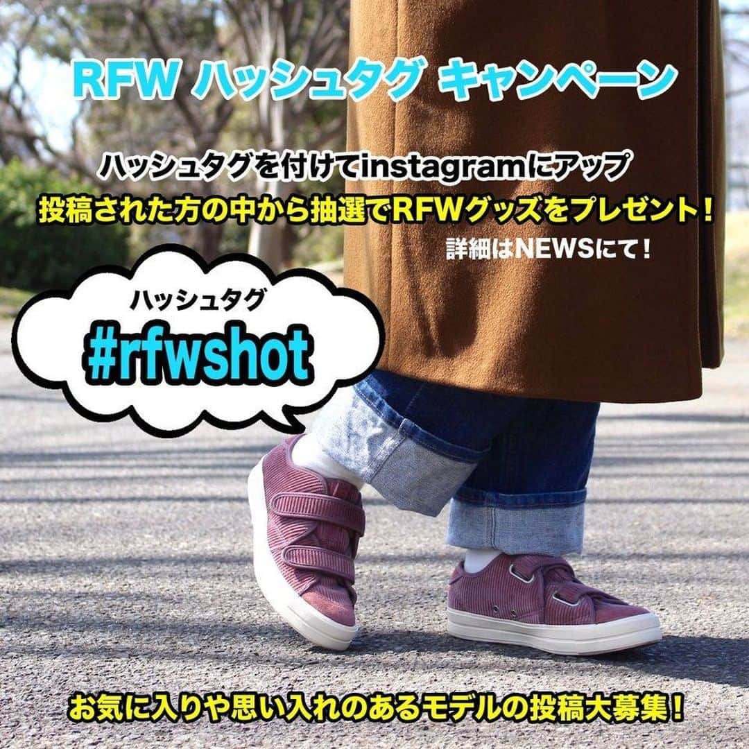 アールエフダブリューのインスタグラム