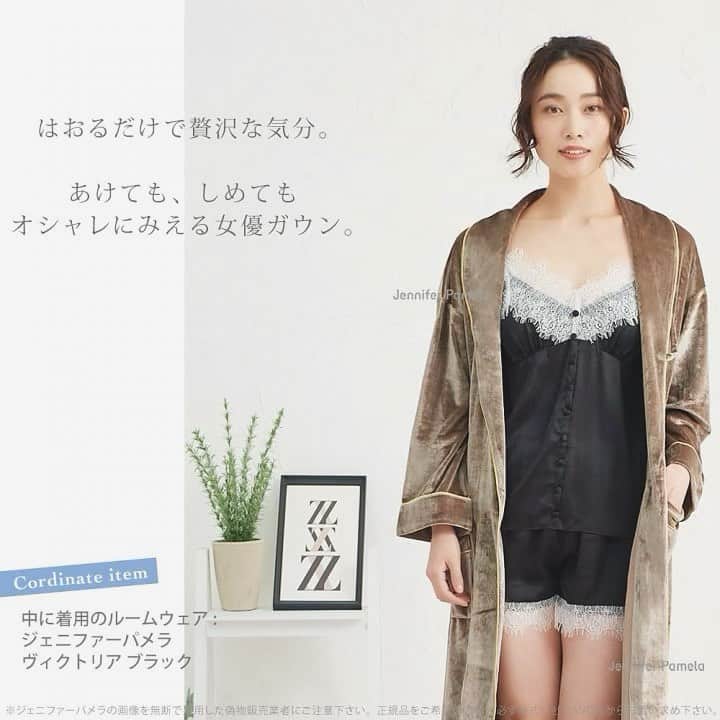 田中 レイナさんのインスタグラム写真 - (田中 レイナInstagram)「@jp_roomwear #jproomwear⛄️❄️」12月20日 12時25分 - reinasu__429