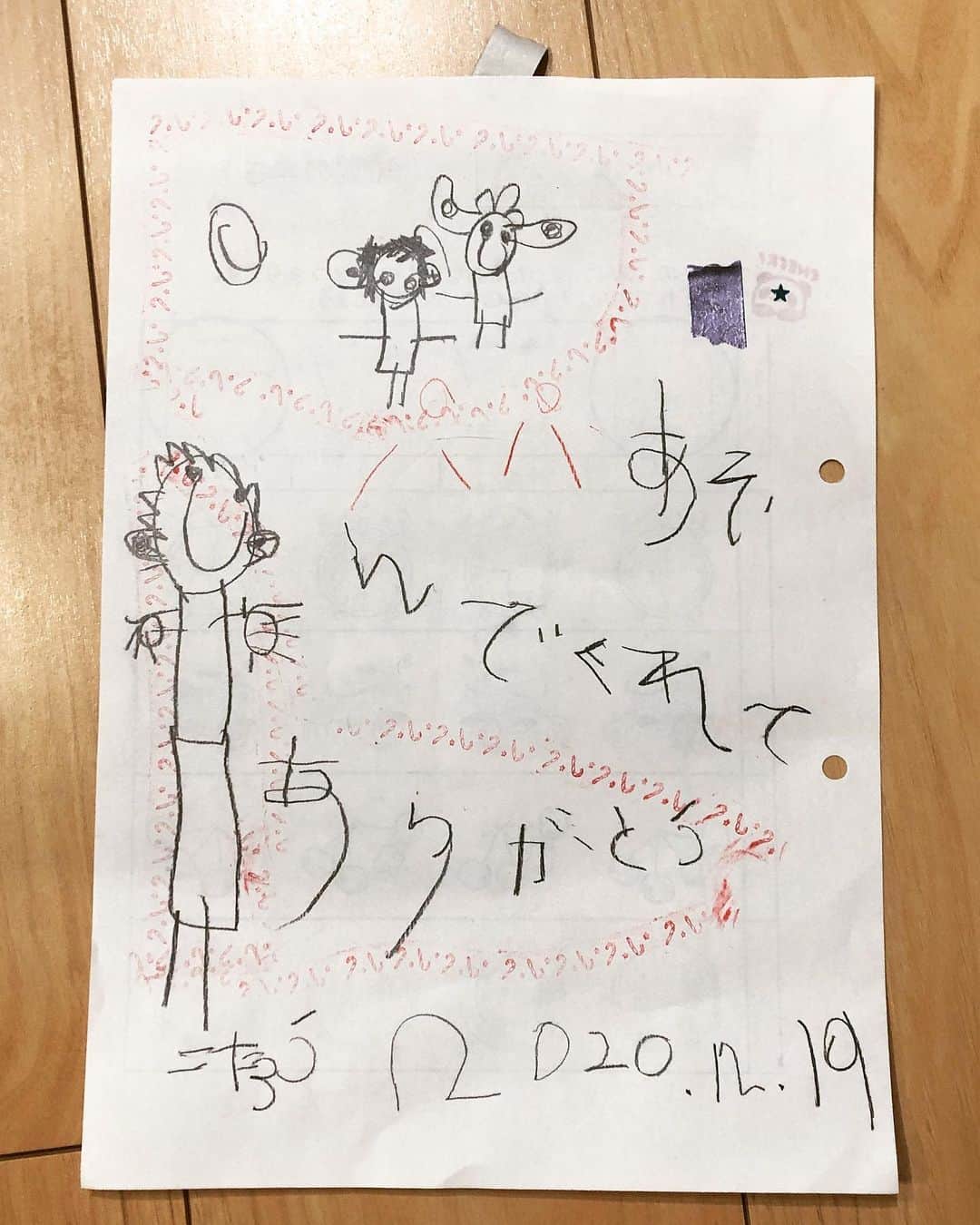 おかゆ太郎さんのインスタグラム写真 - (おかゆ太郎Instagram)「誕生日プレゼントもらった 4歳になっていろいろと上手になってた」12月20日 12時37分 - okayutaro