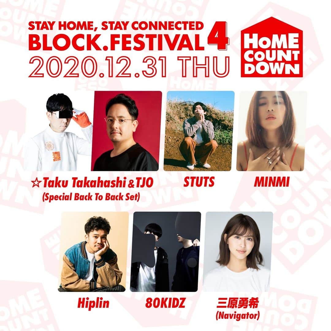Block.fmのインスタグラム：「今年のカウントダウンは一緒に❣️ BLOCK.FESTIVAL Vol.4 is coming soon！グッズショップ、アーティスト紹介、オープンチャットの参加など、最新情報を事前にチェック！#blockfes⁠ ⁠ ARTIST & MCs⁠ 80KIDZ⁠ STUTS⁠ ☆Taku Takahashi⁠ TJO⁠ Hiplin⁠ MINMI ⁠ 三原勇希⁠ ⁠ https://block.fm/news/blockfes4_lineup1⁠ (or link in bio)」