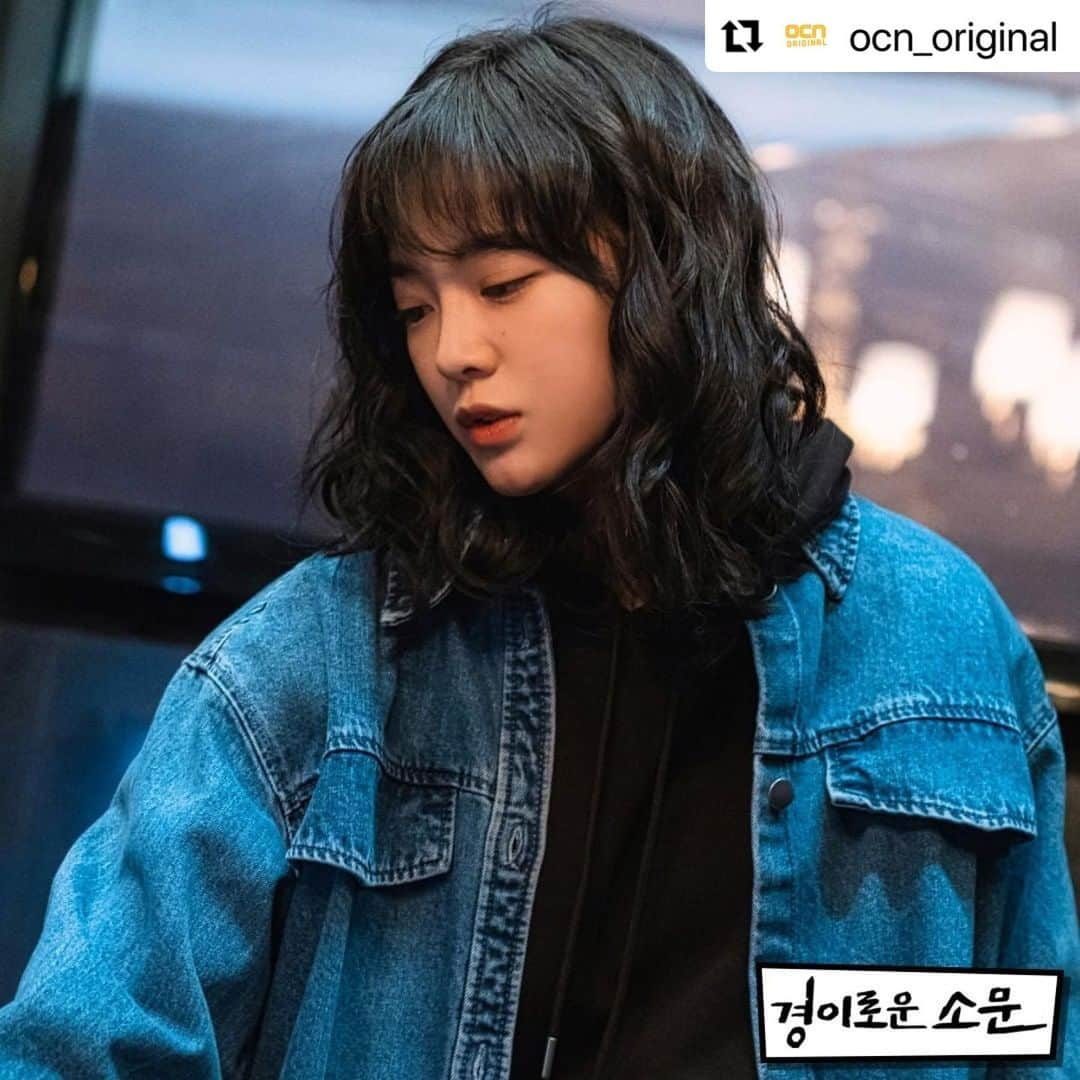 gugudanさんのインスタグラム写真 - (gugudanInstagram)「#Repost @ocn_original with @make_repost ・・・ [경이로운 소문] 8화 미리보기☑️ 죽음의 위기에서도 악귀 잡으러 가는 카운터들! 하나는 과거의 아픔을 처음으로 드러내고.. - 한편, 카운터들은 모든 사건의 시작, ‘저수지’의 정체를 알게 되는데…!  악귀타파 히어로 #경이로운소문 매주 토/일 밤 10시 30분 본방송  #조병규 #유준상 #김세정 #염혜란 #THE_UNCANNY_COUNTER #OCN #OCN_ORIGINAL #KDRAMA #OCNDRAMA #토일드라마」12月20日 19時05分 - gu9udan