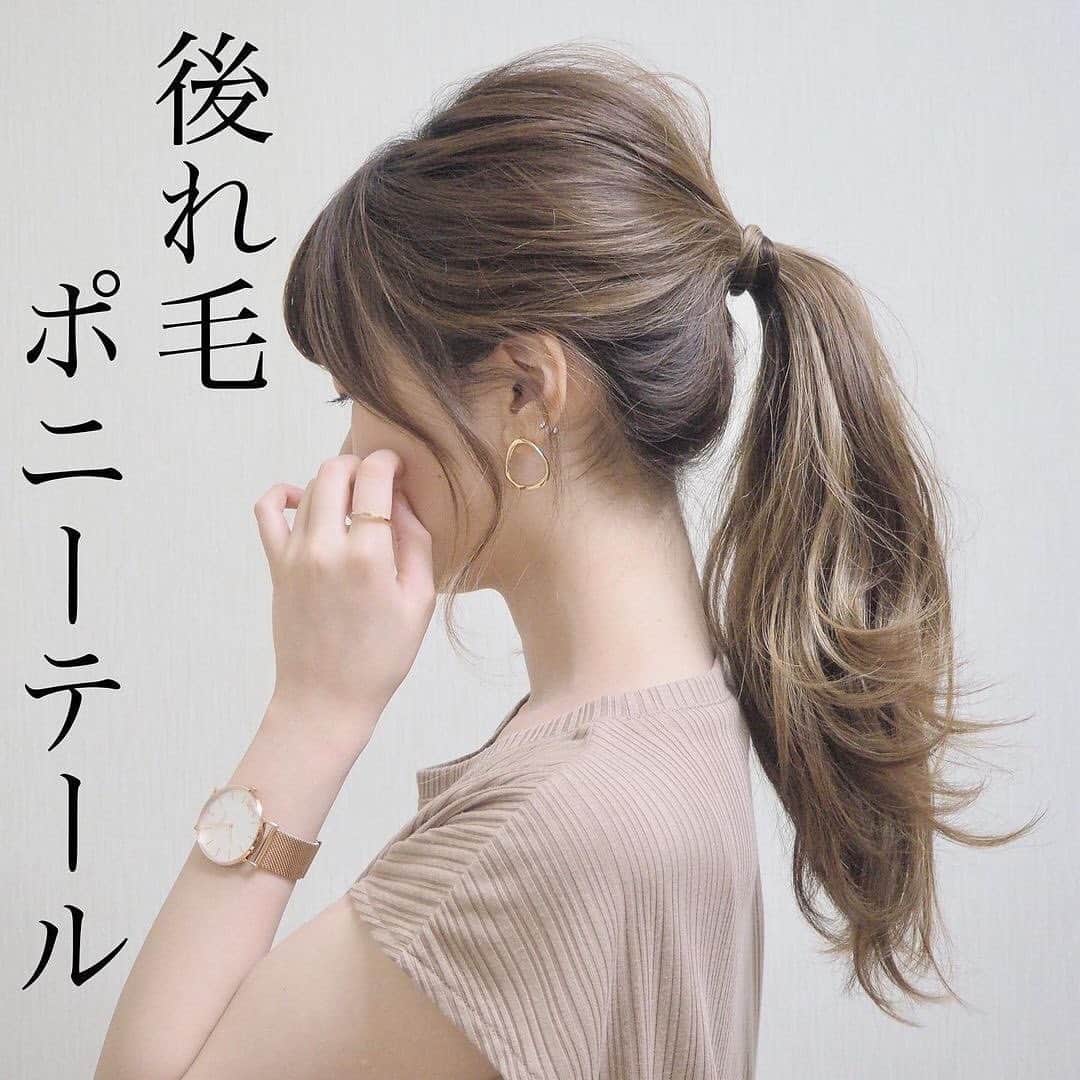 カロリー500のインスタグラム：「【後れ毛ポニーテール✨】  今回ご紹介させて頂くのは　 @na____official さんの投稿です! 素敵な投稿ありがとうございます！✨  以下投稿より ————————————————————— ㅤㅤㅤ 無敵ポニーテール！！ 高すぎず低すぎない絶妙な高さで、 後れ毛増し増しで結びます^^ 大人になるにつれて全然やらなくなったけど、 ポニーテールって超可愛い！！ オフの日に是非♡ ポニーテール揺らしてこ〜🏖🐠☀️. . . . . Sharee更新しています♪ 髪だけが見たい！って方はプロフィールから 飛んでってみて〜！ アプリのダウンロードもよろしくお願いします♪  —————————————————————  ✼••┈┈••✼••┈┈••✼••┈┈••✼••┈┈••✼⠀  【aNdDヘアカタログ】では、ヘアスタイルやヘアアレンジ、メイクでかわいく・きれいになるための情報をお届けしていきます✨  aNdD Share Salonアカウント @ands_sharesalon のタグ付けや#aNdD で投稿して下さったら紹介させて頂きます💖  ✼••┈┈••✼••┈┈••✼••┈┈••✼••┈┈••✼⠀  #おしゃれヘア#ポニーテールアレンジ#ポニーアレンジ#ロングヘアアレンジ#ロングアレンジ#ロングヘアーアレンジ#ロングアレンジヘア#セルフアレンジ#ヘアーアレンジ#セルフヘアアレンジ#ヘアアレンジ簡単#ゆるふわアレンジ#時短ヘアアレンジ#シェアサロン」