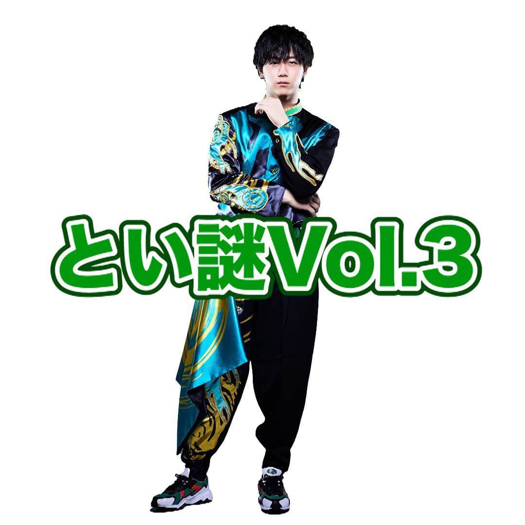 のインスタグラム：「とい謎Vol.3  答えを導け。  前回の答えは…64！  4×4(獅子)=16 5×5(PM→午後)=25 8×8(葉っぱ)=64  みんないいひらめきしてますね〜 今回はちょいと頭抱えるかも？  #祭nine. #横山統威 #とい謎 #謎解き #自作 #リアル脱出ゲーム」