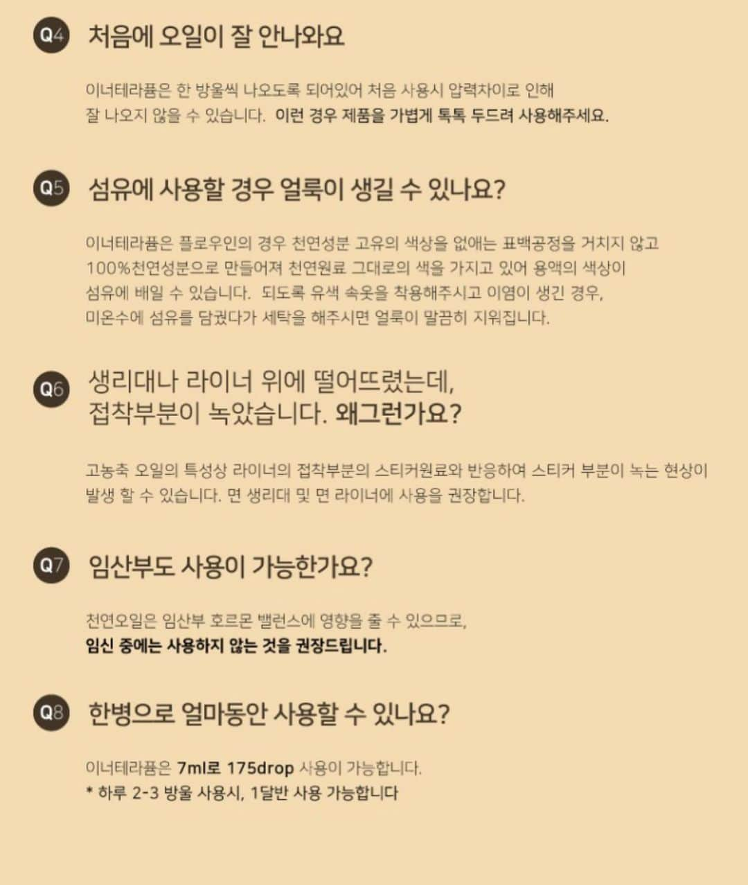 Hyemiさんのインスタグラム写真 - (HyemiInstagram)「겉과 속이 모두 아름다운 여자가 되려면 메이로더 하세요🌹🌹  오늘 메이로더 공구 마지막날!! 다음공구는 2-3달 뒤입니다🙄 놓치지마세용~~💕  메이로더 이너테라퓸은 속옷에 한 방울을 떨어트리거나 Y존에 바르는,  여성의 Y존에 건강함을 선사하는 “여성의 몸, Y-ZONE(INNER)을 치유(THERAPHY)하는 향기(PERFUME)”를  가진 여성청결향수입니다.  🔸여성 외음부 건강 지킴이 ! 여성을 위한 100% 천연 청결제로 정말 필수템이예요~!   🔸유해성분 무첨가  피부에 직접 닿고 흡수되는 제품이니깐 피부자극을 유발하는 유해성분을 첨가하지 않고 건강한성분만을 사용했어요~!   🔸EWG 1등급 화장품 안전지수 1등급의 천연오일이 함유되어 민감하신 분들도 안심하고 사용하세요!   🔸식약처고지 미백성분 함유! 감초뿌리추출물함유로  자극받은 피부를 진정시키고 Y 존의 브라이트닝 케어에 도움을 줍니다!   🔸공식인증기관에서 인증받은 안전한 제품 피부자극테스트 0.00& 무자극인증   🔸균테스트, 탈취테스트 칸디다균, 녹농균, 가드넬라균 99.9% 감소 암모니아,아세트산 99.9% 탈취 효과 인증   🔸72시간 향기 지속 ! 1회 한방울~ 최대 5개월 사용가능해요!  👩🏻‍🦰우리 여자들은 작은 습관으로 인해 악취, 가려움등 질염에 노출이 되요 ㅠㅠ 타이트한옷, 공중화장실이용, 공중목욕탕이용 피임약,항생제장기복용, 면역력저하가 되면 질염의 원인이 될수 있답니다!   ✔️질염은 여성의 76%가 경험하는 "여성의 감기" 랍니다!  1.탈취테스트_아세트산(땀냄새) 99.9% 제거  2.탈취테스트_암모니아(소변 및 화장실 냄새, 생리냄새)99.9% 제거 3.질염원인균_칸디다균 99.9%제거  4.질염원인균_가드넬라균 99.9%제거  5.질염원인균_녹농균 99.9%제거  6.질염원인균_대장균 99.9% 제거  7.황색포도상구균_99.9% 제거   메이로더로 상큼한 하루를 보낼수 있답니다 ♥   < 메이로더 이너테라퓸은 7ml >  ▫️은은하고 우아한 꽃향기 데일리용으로 MELT IN (멜트 인) ▫️산뜻하고 싱그러운 과일향기로 내몸이 정화되는 느낌 한달에 한번 그날엔 FLOW IN (플로우 인) ▫️달콤하고 빠져드는 향기로 로맨틱한날엔 FALL IN (폴 인)  속옷, 신발, 침구류, 입욕할때, 향수대신, 마스크에도 다양하게 사용하실수 있어요✨  #메이로더 #이너퍼퓸 #이너테라퓸 #여성청결향수 #천연오일 #질염예방 #탈취효과」12月20日 14時03分 - hinzajoa