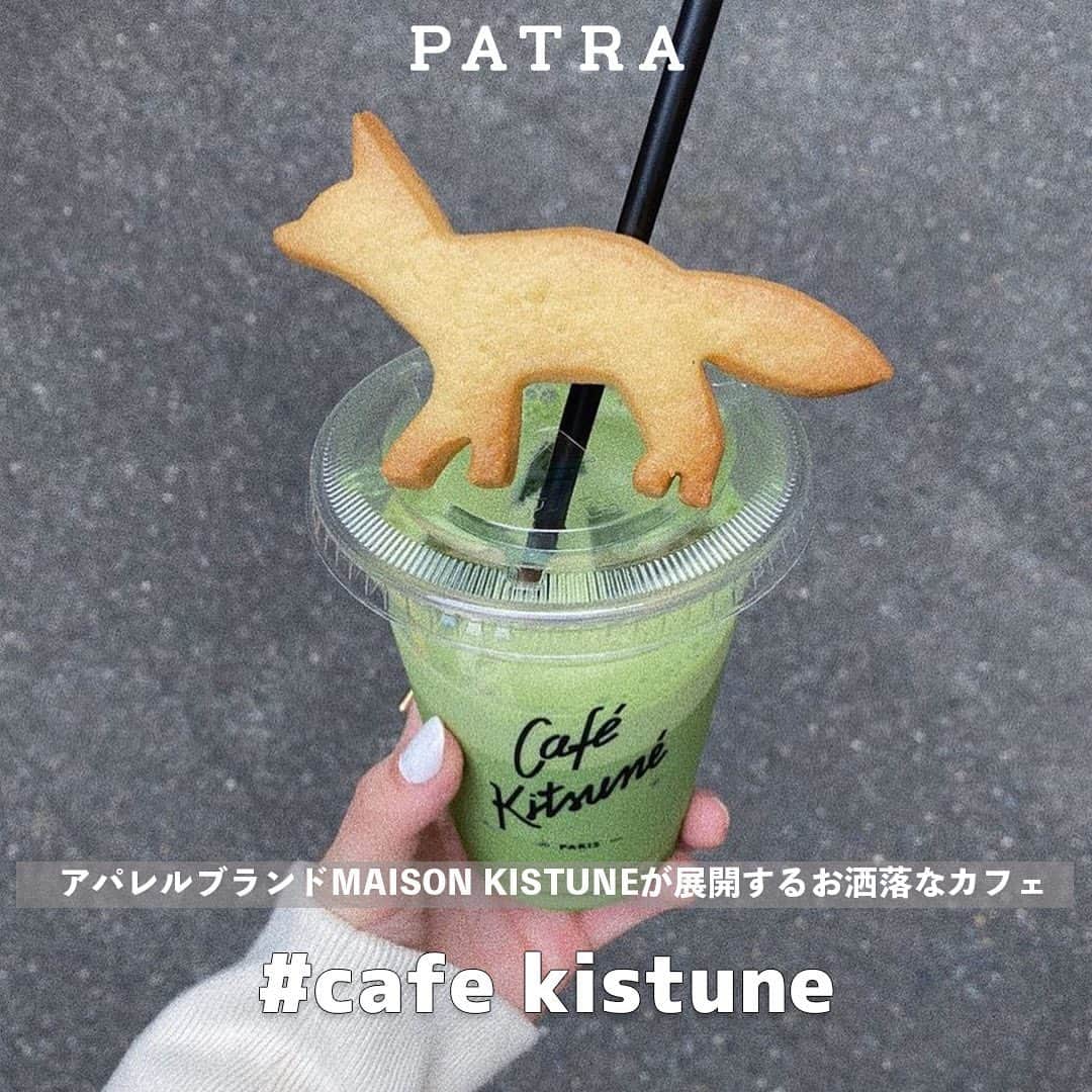 PATRA magazineのグルメインスタ
