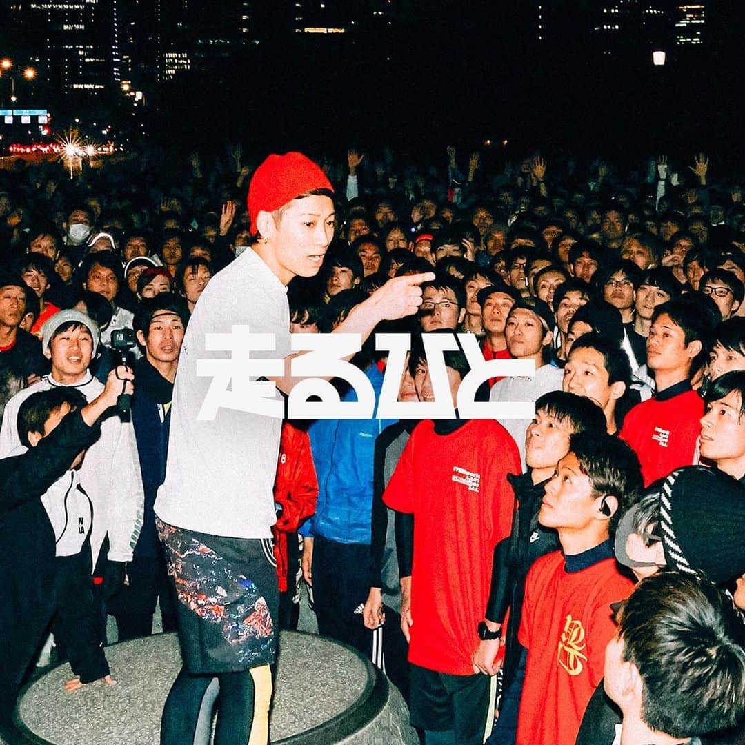 走るひとのインスタグラム：「Last December 21 was a legendary night. Now, what will happen this year?  #priderun #走るひと」