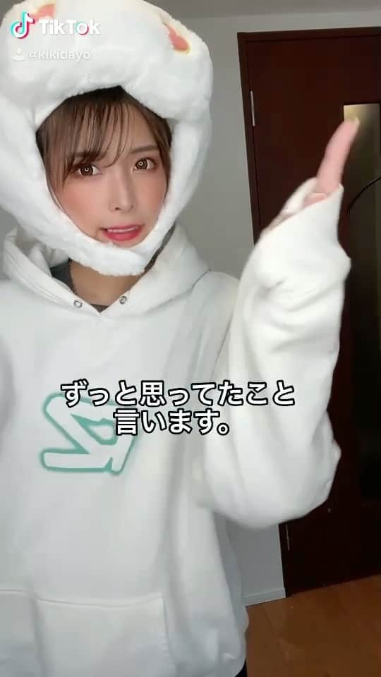 のインスタグラム：「ずっと思ってたこと言います。」