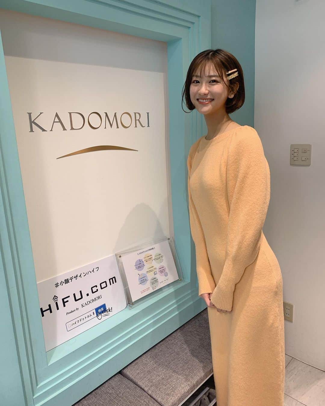 藤原万由子のインスタグラム：「. 小顔納めしてきました🙋‍♀️ . 来年もよろしくです☺️」