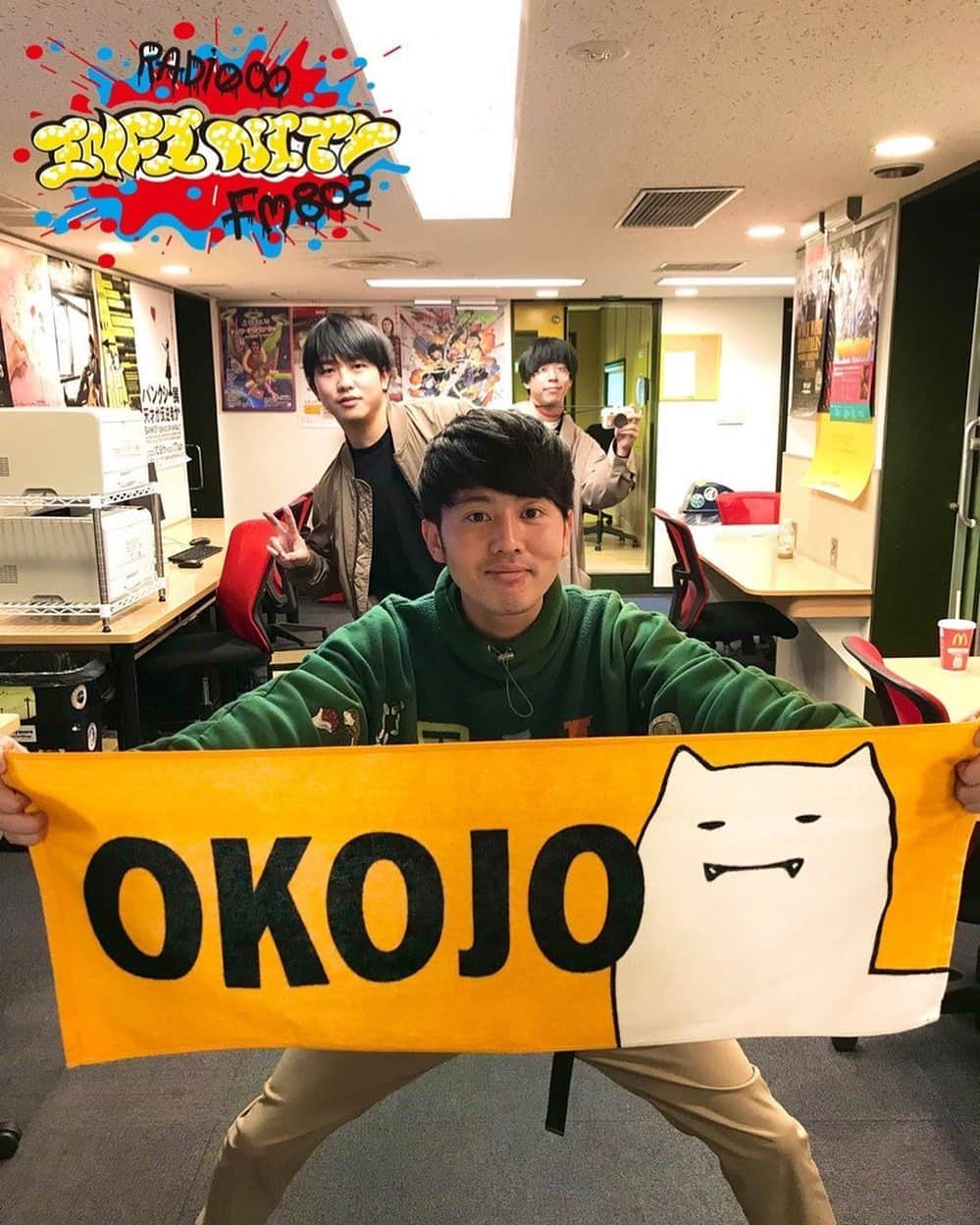 樋口大喜さんのインスタグラム写真 - (樋口大喜Instagram)「初登場： OKOJO . 今年のKANSAI LOVERS終演後に生出演を約束！念願の初登場。 たくさんのメッセージもありがとうございました！ . 最低なラブソングはリクエストも多く今年はよくオンエアしたなあ。 また遊びに来てくださいね〜！ #FM802 #RI802 #OKOJO」12月20日 16時14分 - itsdaikyhiguchi