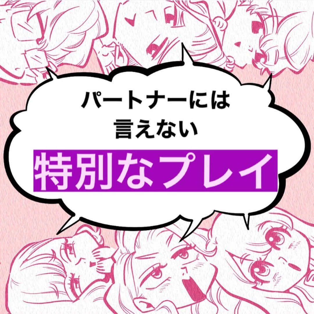 ふみのインスタグラム：「ちょっと元々掲載したかったやつ抜いたので枚数少ないけど！  #らしいで知らんけど #フォロワーアンケートfuuuuumix」