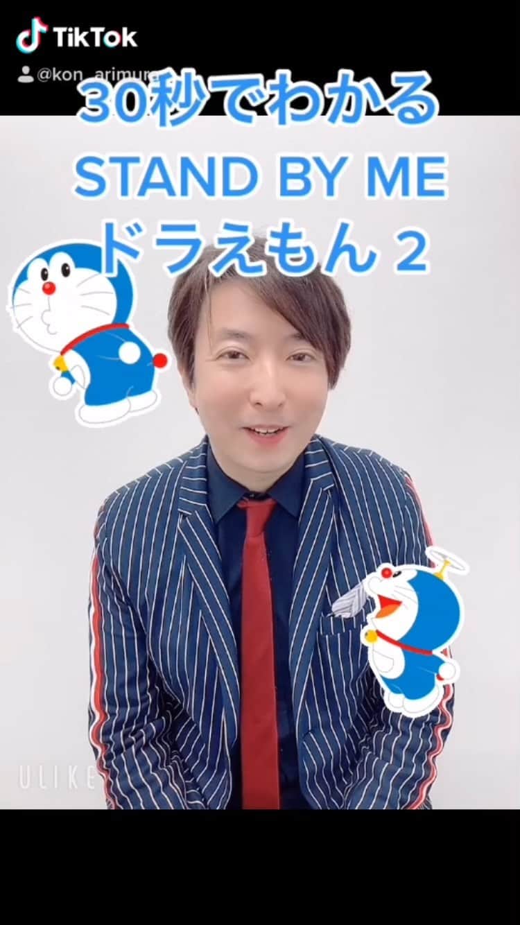 有村昆のインスタグラム