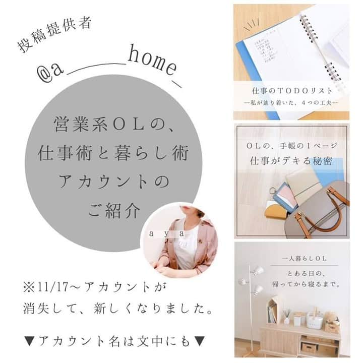 TRILL公式編集部アカウントさんのインスタグラム写真 - (TRILL公式編集部アカウントInstagram)「今回は @a_____home_ さんのご投稿より、 間違いやすい敬語の使い方をご紹介します👩‍💻 ㅤ ぜひチェックしてみてください。 ㅤ 𝕊𝕡𝕖𝕔𝕚𝕒𝕝 𝕥𝕙𝕒𝕟𝕜𝕤 𝕥𝕠 @a_____home_ さん ㅤ なかなか教えてくれない敬語の使い方𓂃✍ ㅤㅤ 本日は敬語の細かーいあれこれ。 できなくても咎められたりしないけど、 できたら差がつくこと。まとめました。 ㅤ 正しいものを使いこなしたい毎日です…𓇨 ㅤ ————————————————————— TRILL公式アプリでは恋愛、ファッション、 コスメ、レシピ、ライフスタイルなど、 オトナ女子の「知りたい」を毎日発信中💌 アプリダウンロードは @trill プロフィールから💐 ————————————————————— #TRILL #トリル #大人女子 #オトナ女子 #オトナ可愛い #アラサー女子 #ol女子 #暮らし #丁寧な暮らし #マナー #敬語 #新生活 #新卒 #転職 #就活 #一人暮らし #一人暮らし女子 #会社員 #社会人の勉強垢 #キャリア #貯金 #節約 #すっきり暮らす #暮らしを楽しむ」12月20日 19時55分 - trill