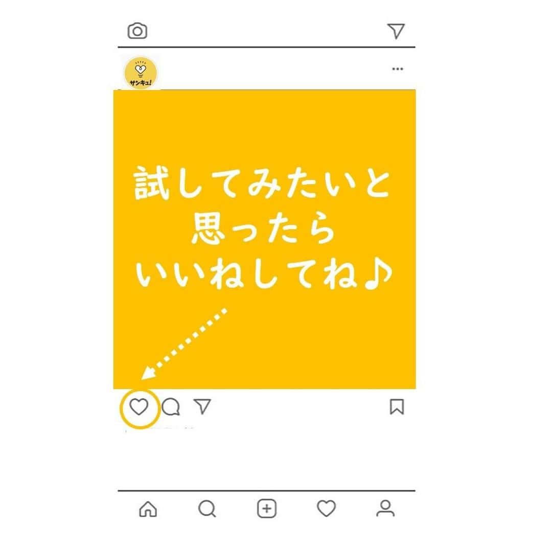 サンキュ！編集部さんのインスタグラム写真 - (サンキュ！編集部Instagram)「～⠀⠀⠀⠀⠀⠀ きのこご飯の和風オムライス ～⠀⠀⠀⠀⠀⠀ ⠀⠀⠀⠀⠀ @39_editors ⠀  ふわふわの卵＆とろりしょうゆあんが美味しい♪ ラクしたい日のお昼ご飯にぴったりのレシピを紹介します🥰  ［材料］（4人分）  〇温かいご飯…茶碗4杯分 〇卵…8個 〇鶏ひき肉…200ｇ 〇しいたけ（石づきを除いて薄切り）…6個 〇しめじ（小房に分ける）…1パック 〇［A］しょうゆ…大さじ1・塩…小さじ1/2 〇［B］牛乳…大さじ2・塩…小さじ1/4・こしょう…少々 〇［C］めんつゆ（3倍濃縮）…大さじ3・水…300ml・片栗粉…大さじ1・サラダ油…大さじ2 1/2  ［作り方］  ■調理時間：20分  （1）きのこご飯を作る フライパンにサラダ油大さじ1/2を中火で熱し、ひき肉をほぐしながら炒める。色が変わったらしいたけ、しめじを加えて炒める。しんなりとしたら、ご飯、［A］を加えてさっと炒め、器に盛る。  （2）卵を焼く ボウルに卵を溶きほぐし、［B］を混ぜる。フライパンをきれいにし、サラダ油大さじ2を強めの中火で熱し、卵液を流し入れ、大きく混ぜて半熟状になったら（1）のご飯にのせる。  （3）あんを作る フライパンをきれいにし、［C］を入れて混ぜ、中火にかける。混ぜながら煮立て、とろみがついたら（2）にかける。  （熱量592kcal、塩分3.5ｇ）  ★POINT★ あんは材料を混ぜてから中火にかけ、混ぜながら煮立てるとなめらかに。  ーーーーーーーーーーーーーーーーーーーー⠀⠀⠀⠀ サンキュ！では素敵な暮らしを営むお家や工夫をご紹介していきます。ぜひフォローしてくださいね！⠀⠀⠀⠀⠀⠀⠀⠀⠀⠀⠀⠀⠀⠀⠀⠀⠀⠀⠀⠀⠀⠀⠀⠀⠀ ーーーーーーーーーーーーーーーーーーーー⠀⠀⠀⠀ ＜教えてくれた人＞ 市瀬悦子さん 料理研究家。身近な食材と調味料でできる、作りやすい家庭料理を提案。家族の胃袋をガッツリつかむレシピが大人気。著書も多数。  ※熱量、塩分はそれぞれ1人分で表示しています。※塩分の摂取量の成人1人当たりの1日の目安は、男性は7.5ｇ未満、女性は6.5ｇ未満です。  参照：『サンキュ！』2020年11月号「別冊：ごはんが進む秋おかず」より。掲載している情報は2020年9月現在のものです。調理／市瀬悦子　撮影／野口健志　熱量・塩分計算／本城美智子　構成・文／春日井富喜　編集／サンキュ！編集部  #オムライス #オムライス弁当 #オムライス作り #和風オムライス #和風オムライス弁当 #オムライスレシピ #ふわとろオムライス #時短 #時短レシピ #サンキュ #サンキュグラマー #お昼ご飯 #ランチ #家事テク #instafood #料理好きな人と繋がりたい #時短料理 #時短家事 #簡単料理 #丼レシピ  #丼　#stayhome #おうちカフェ」12月20日 20時00分 - 39_editors